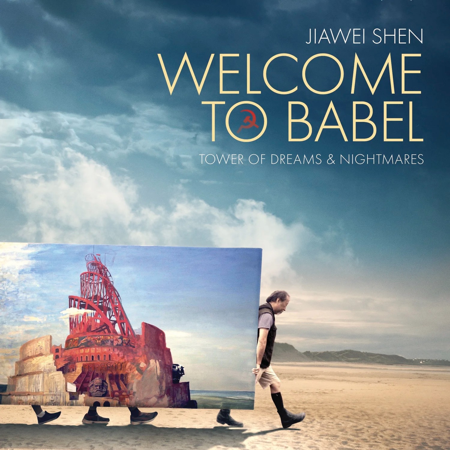 《走進巴別塔》放映以及映后交流 「Welcome To Babel」Screening and Q&A