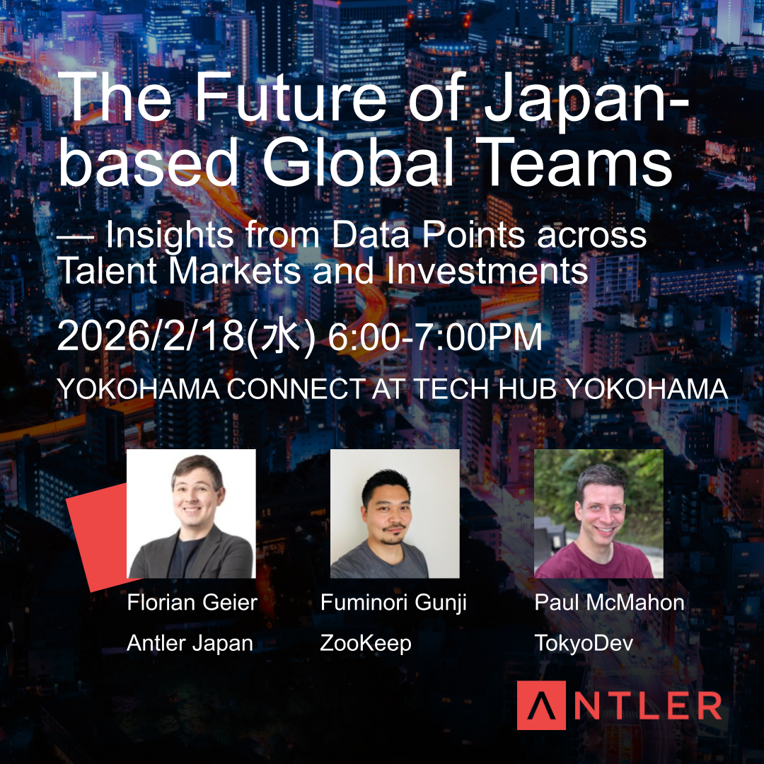 The Future of Japan-based Global Startups (日英同時開催)