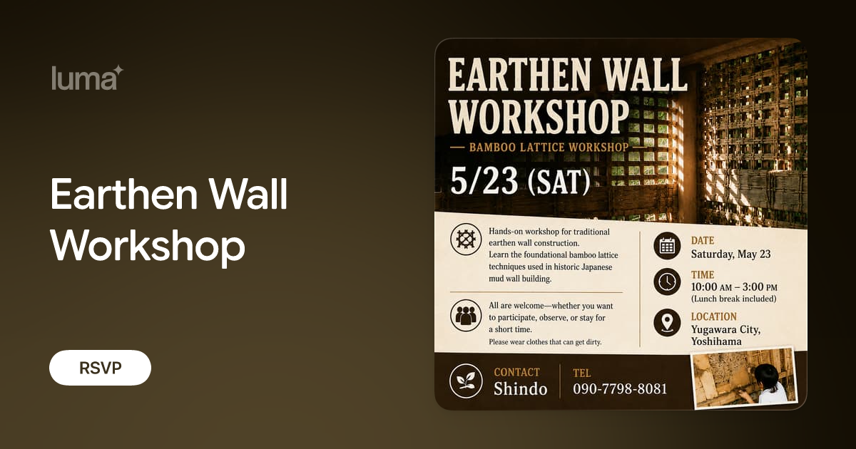 Earthen Wall Workshop event image for Akiyaz in Yugawara