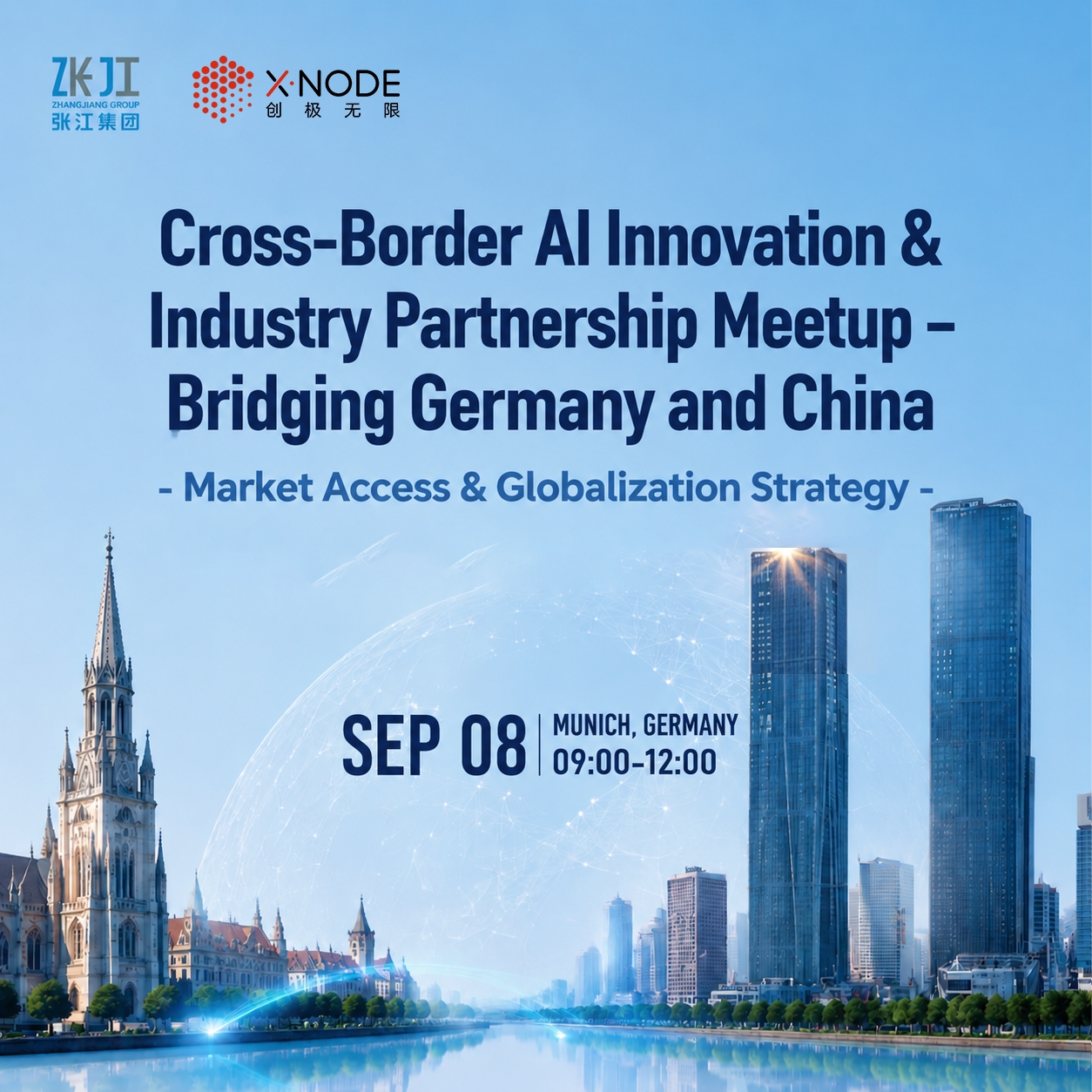 Au cœur du moteur d'innovation de la Chine : Zhangjiang x Munich