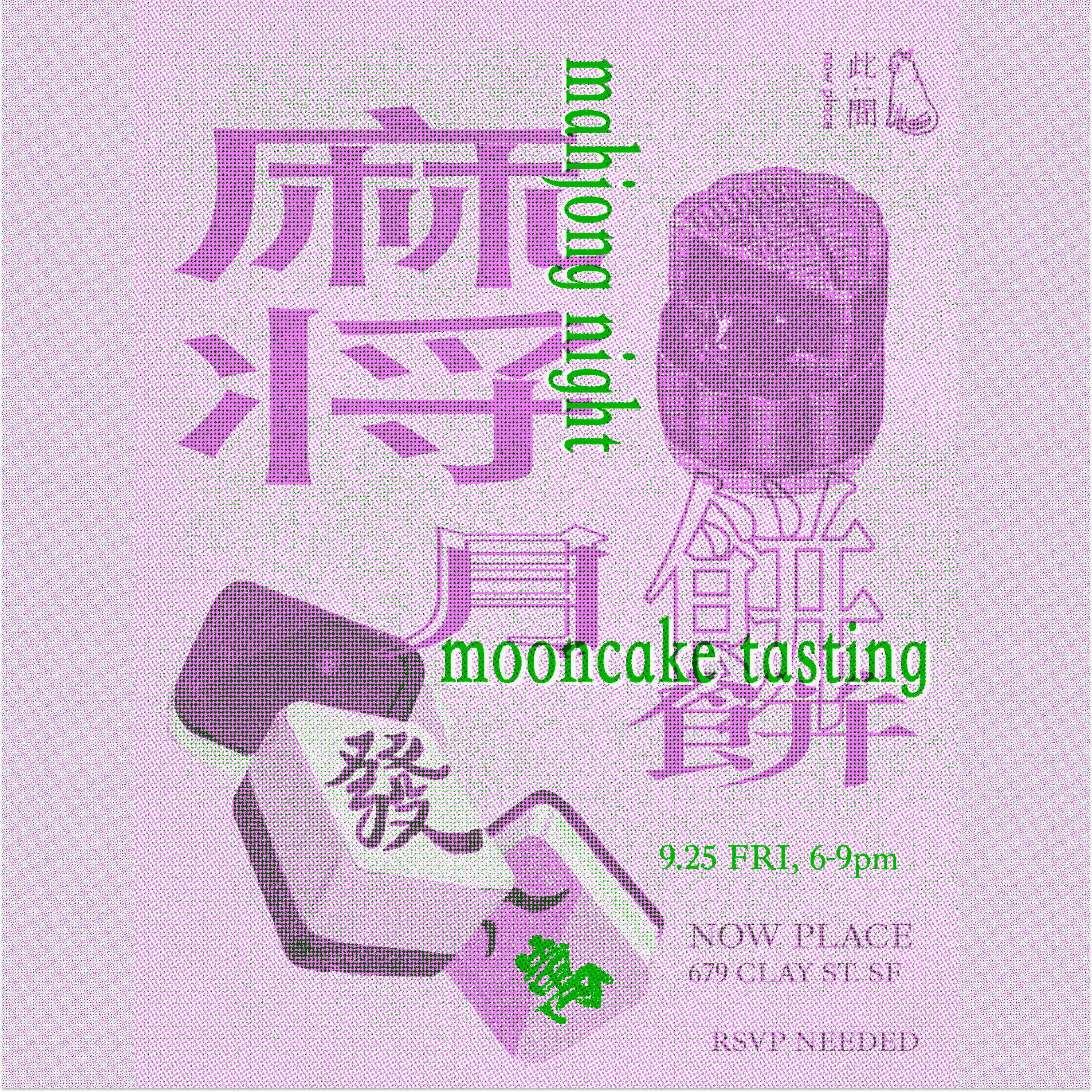 MAHJONG UNDER THE MOON 麻将与月饼