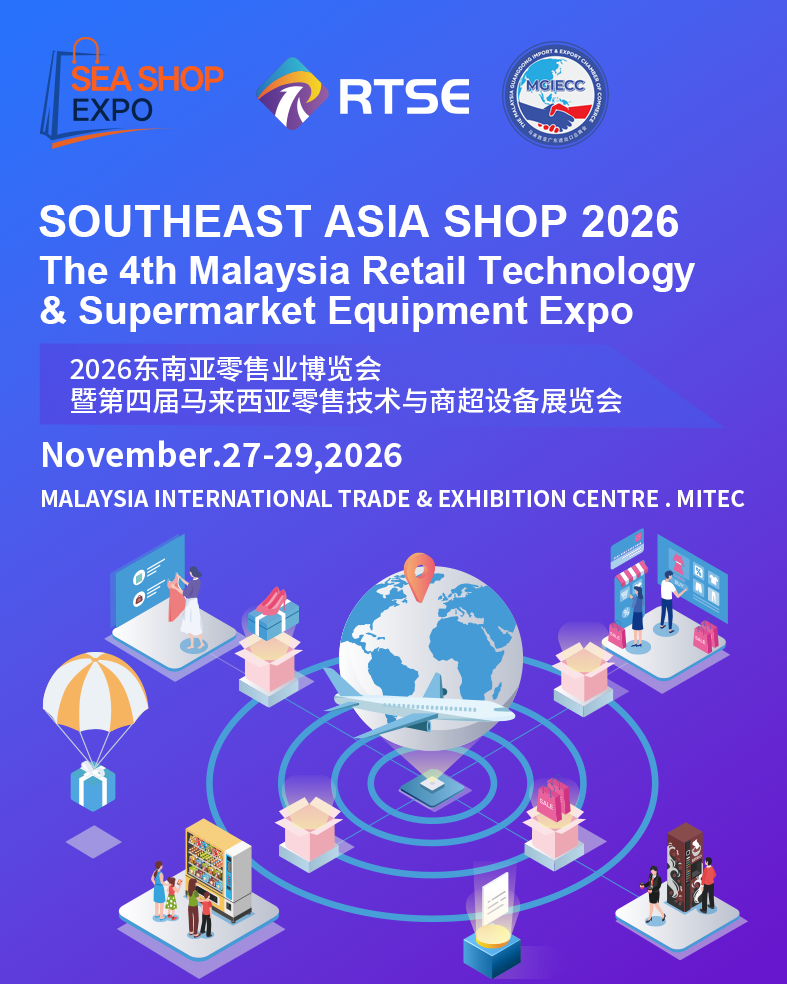 (SEA SHOP 2026) La 4ta Expo de Tecnología Retail y Equipos de Supermercado de Malasia