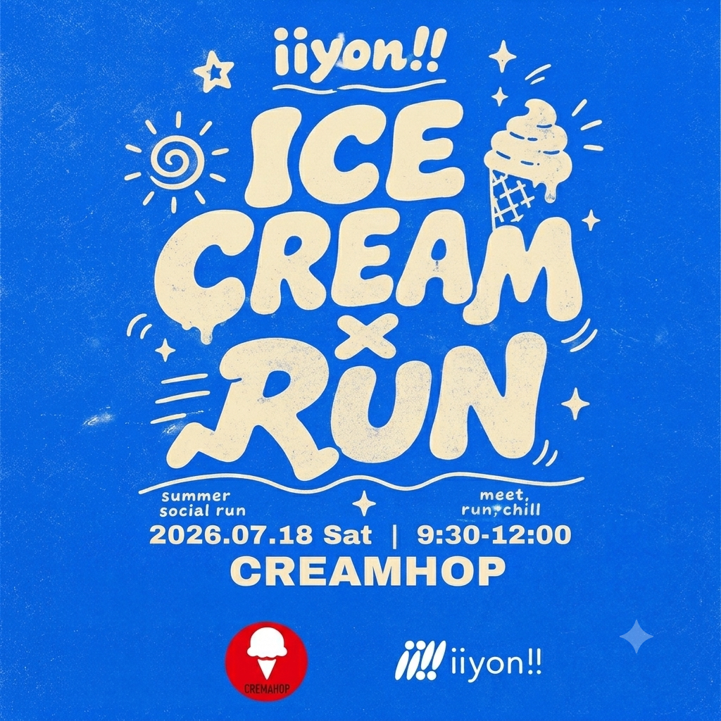 ICE CREAM × Akasaka RUN ポスター