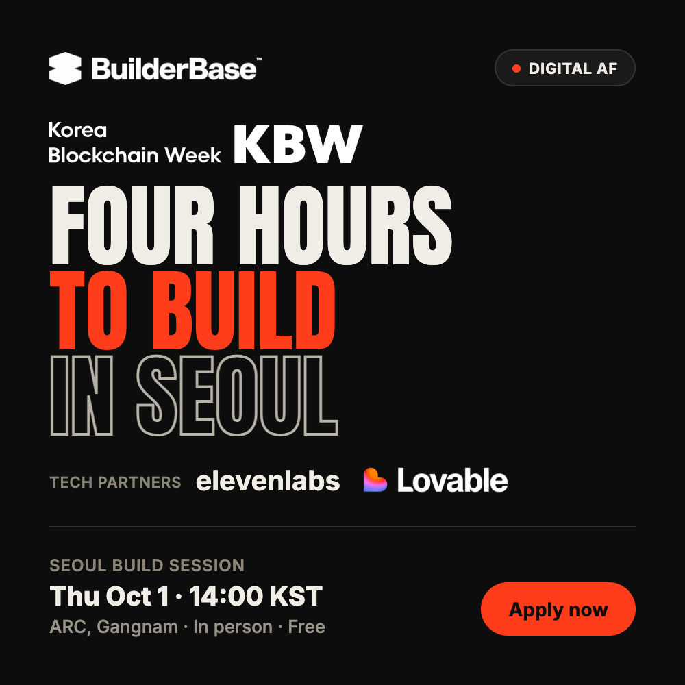DIGITAL AF Seoul: Hackathon - In person