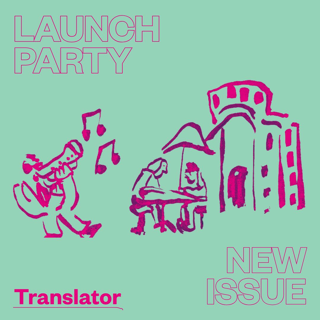Translator Issue #4 Launch Party
