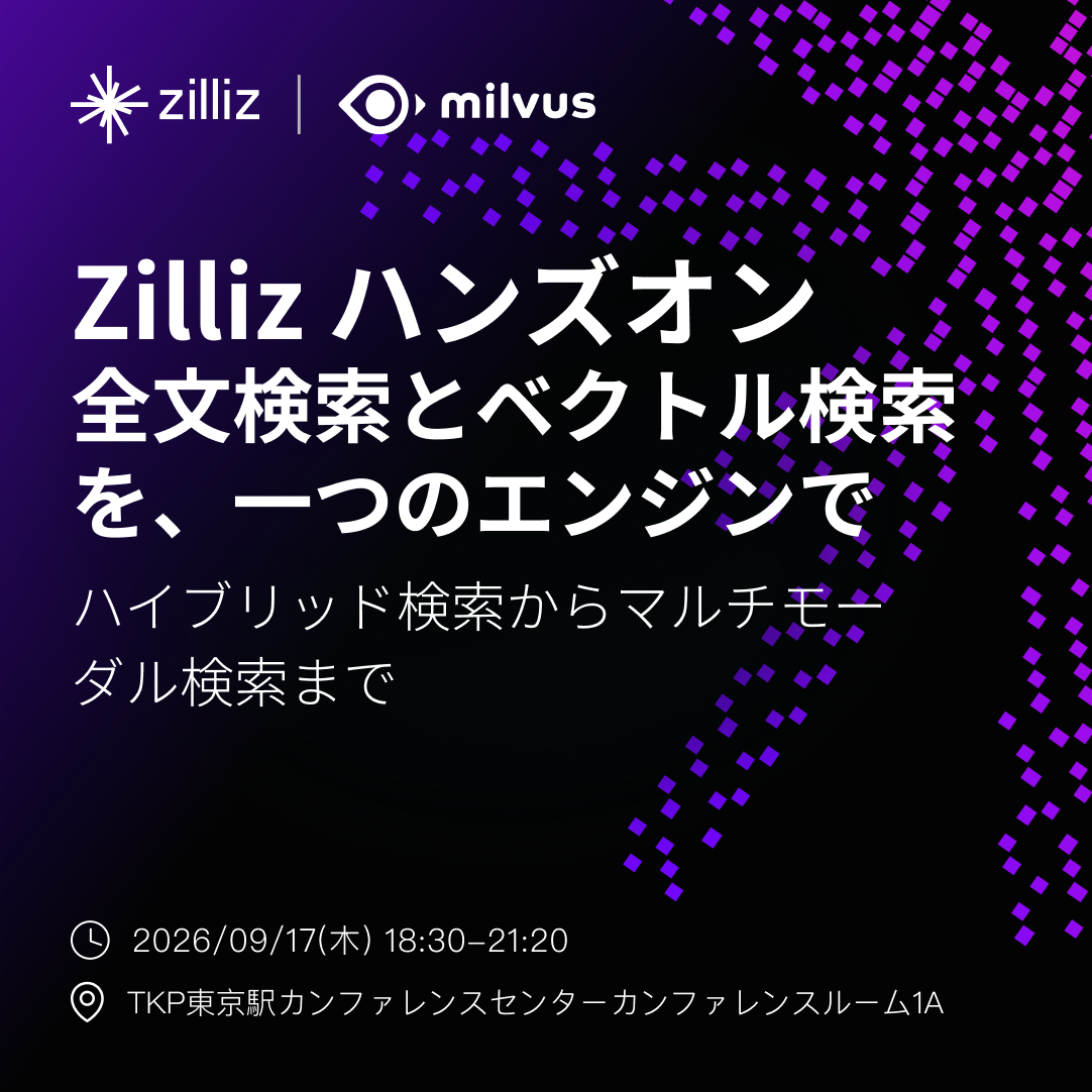 Zilliz Hands-On | Volltextsuche und Vektorsuche in einer Engine - Vom hybriden Suchen zur multimodalen Suche
