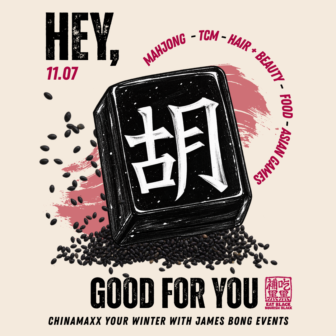Hey, Good For You