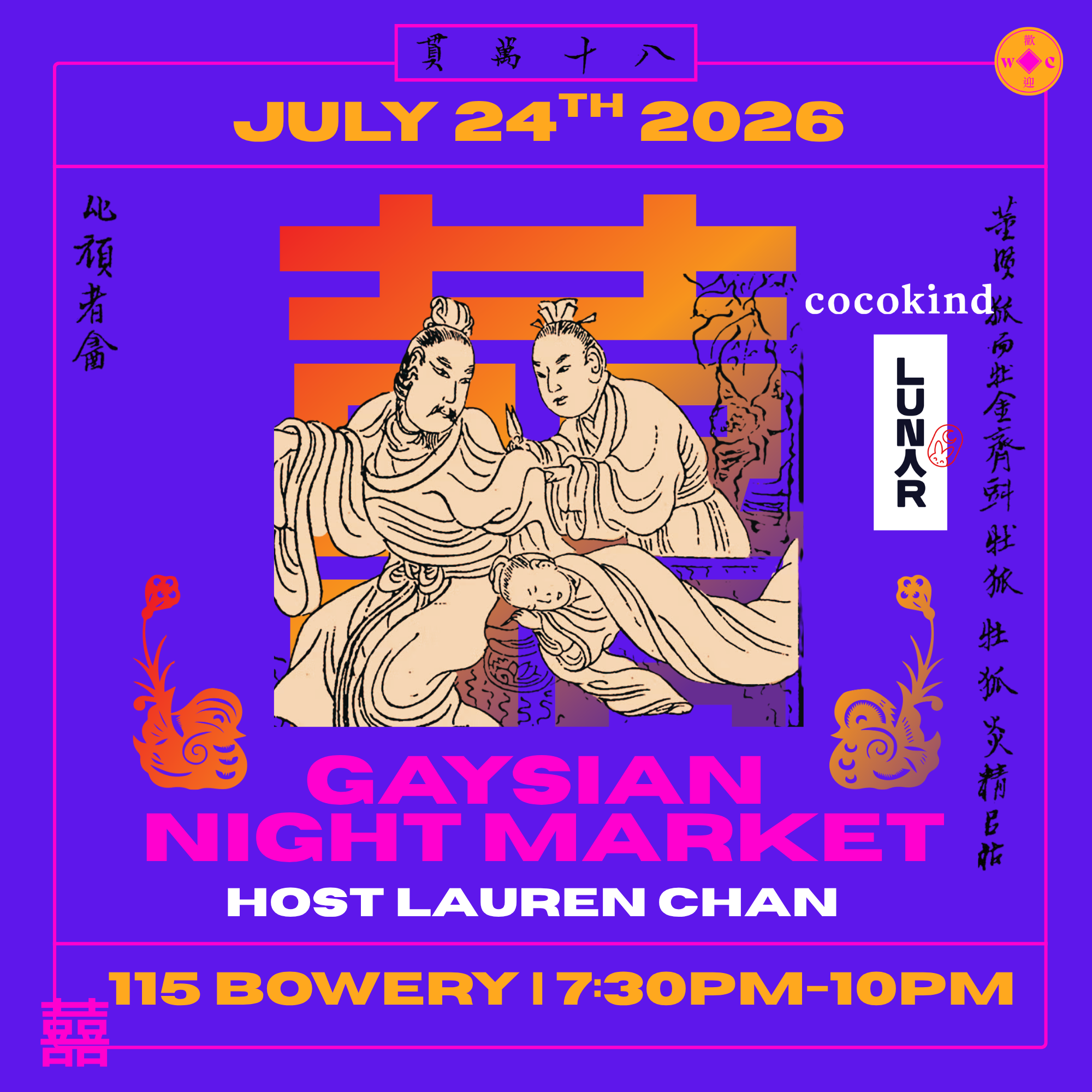 Gaysian Pride Night Market hosted with Lauren Chan