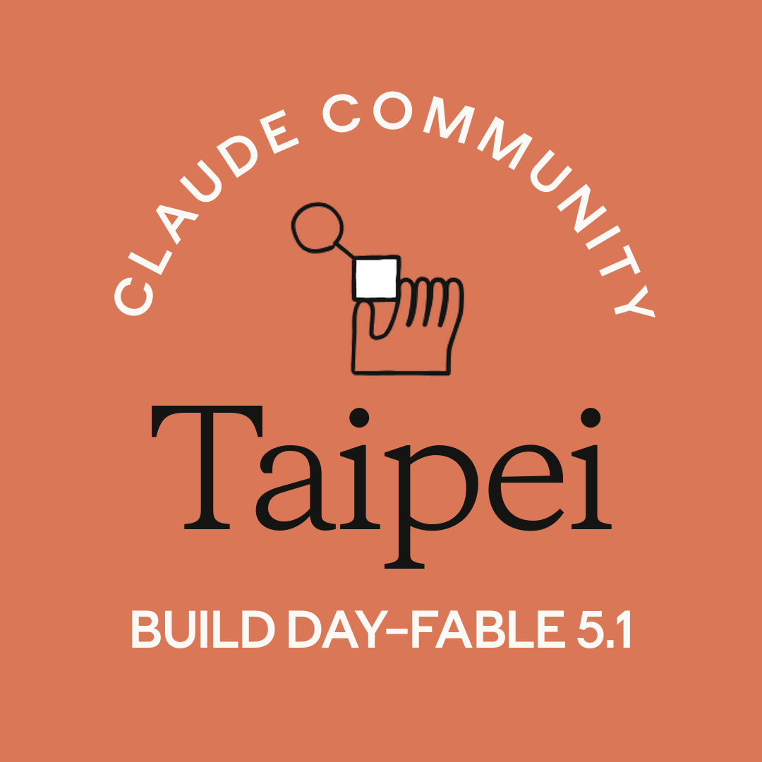 Taipei | Claude Code Build Day