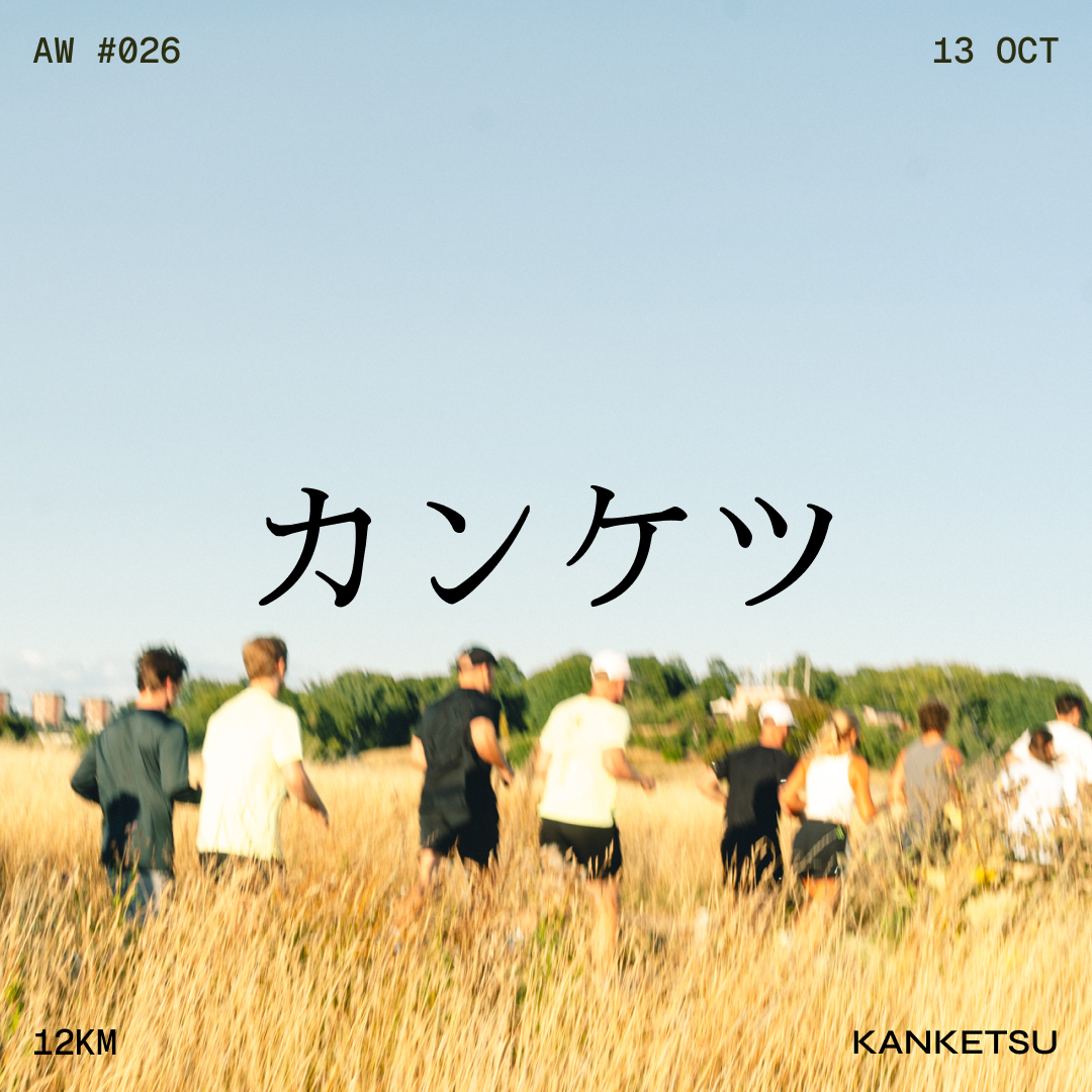 kanketsu aw #026