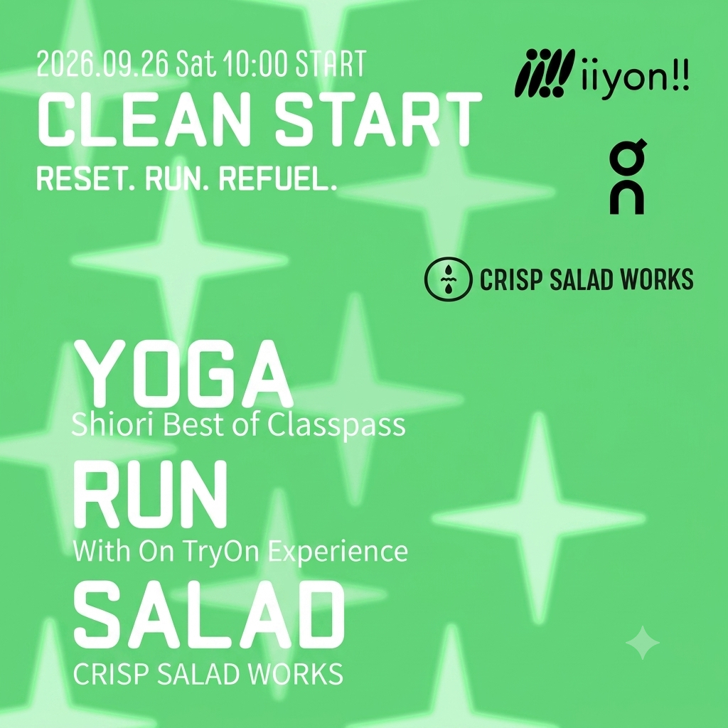 👟🏃‍♀️‍➡️iiyon!! × On | Чистый день с CRISP & YOGA🥗🧘‍♀️