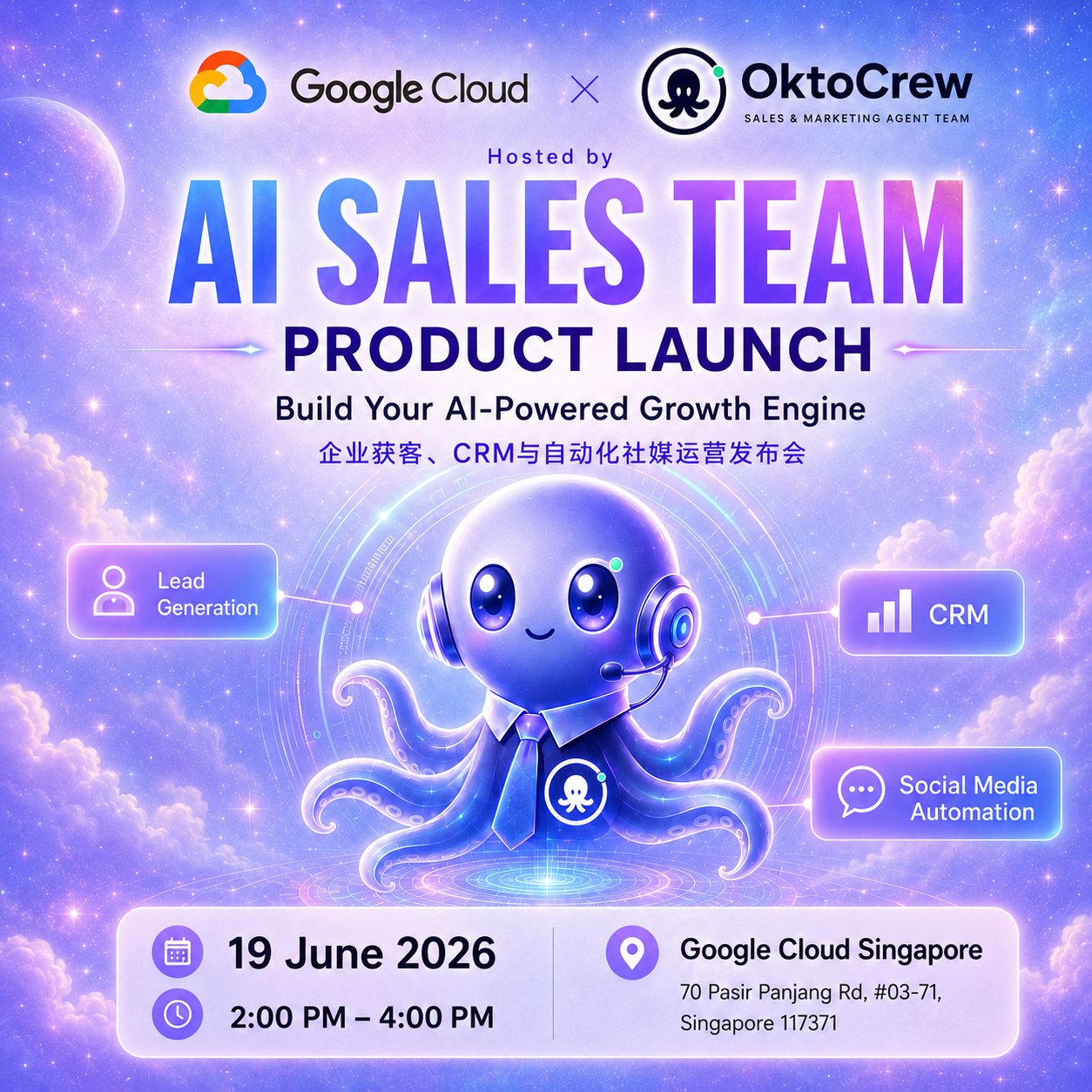 Cover art for #''AI SALES TEAM ''PRODUCT LAUNCH — Google Singapore