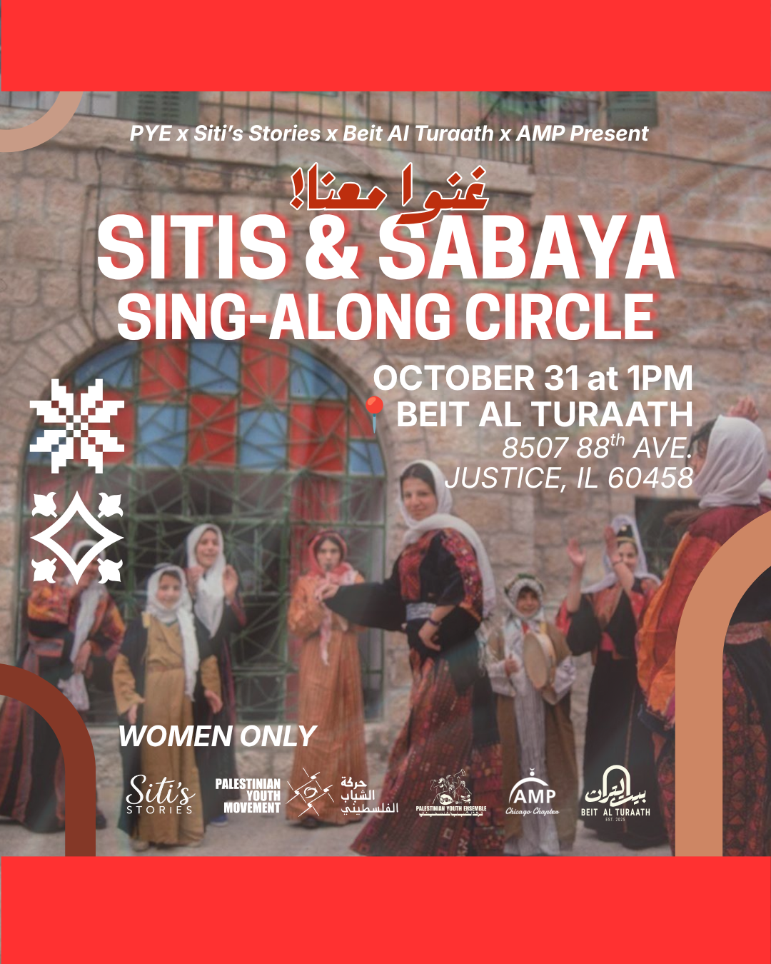 Siti's & Sabaya Sing-Along Circle!