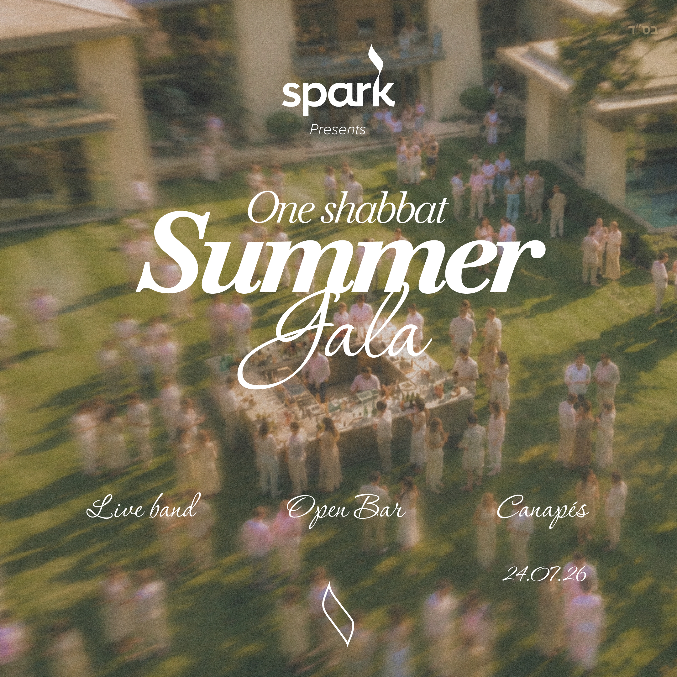ONE SHABBAT SUMMER GALA