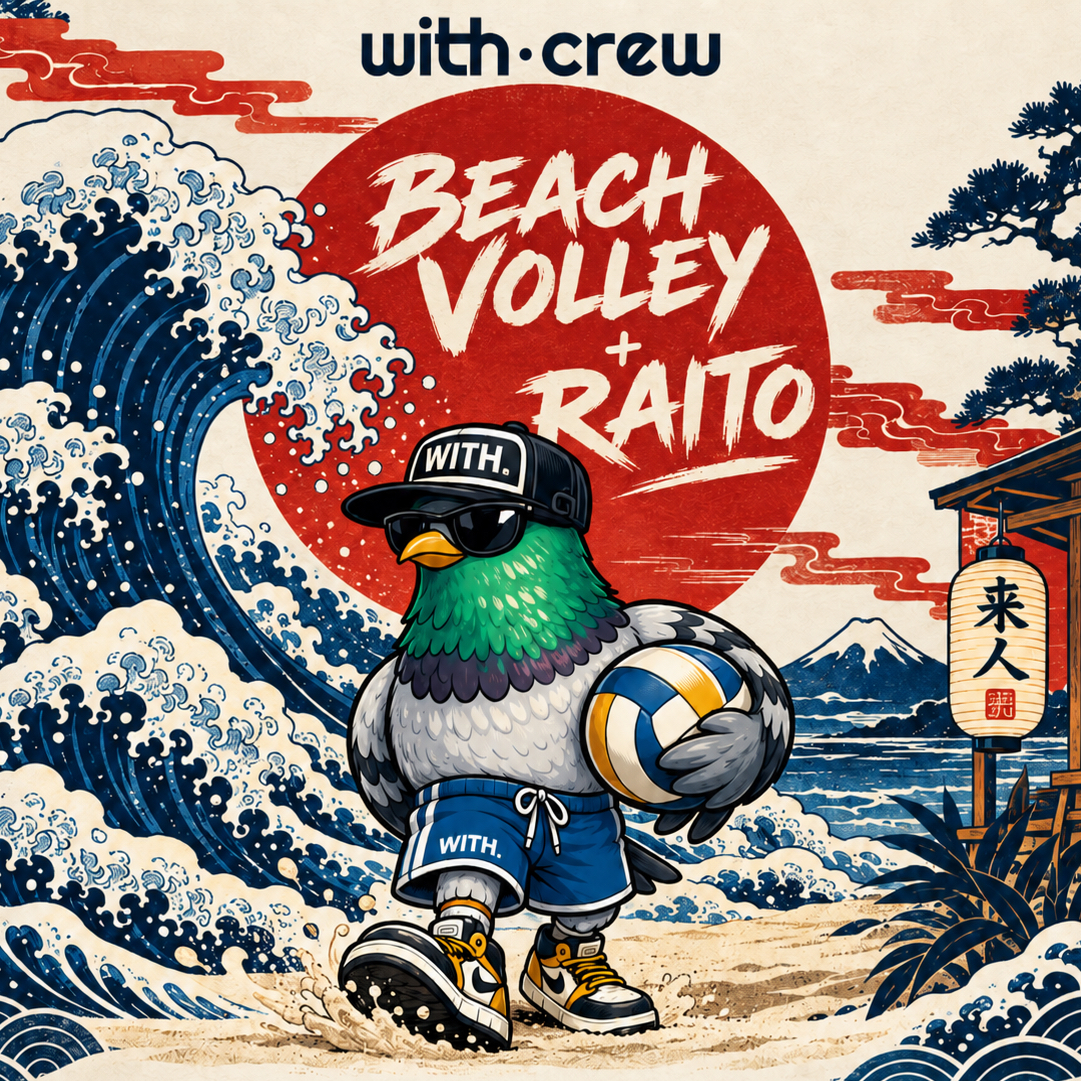 Beach Volley + Raito Asian fusion