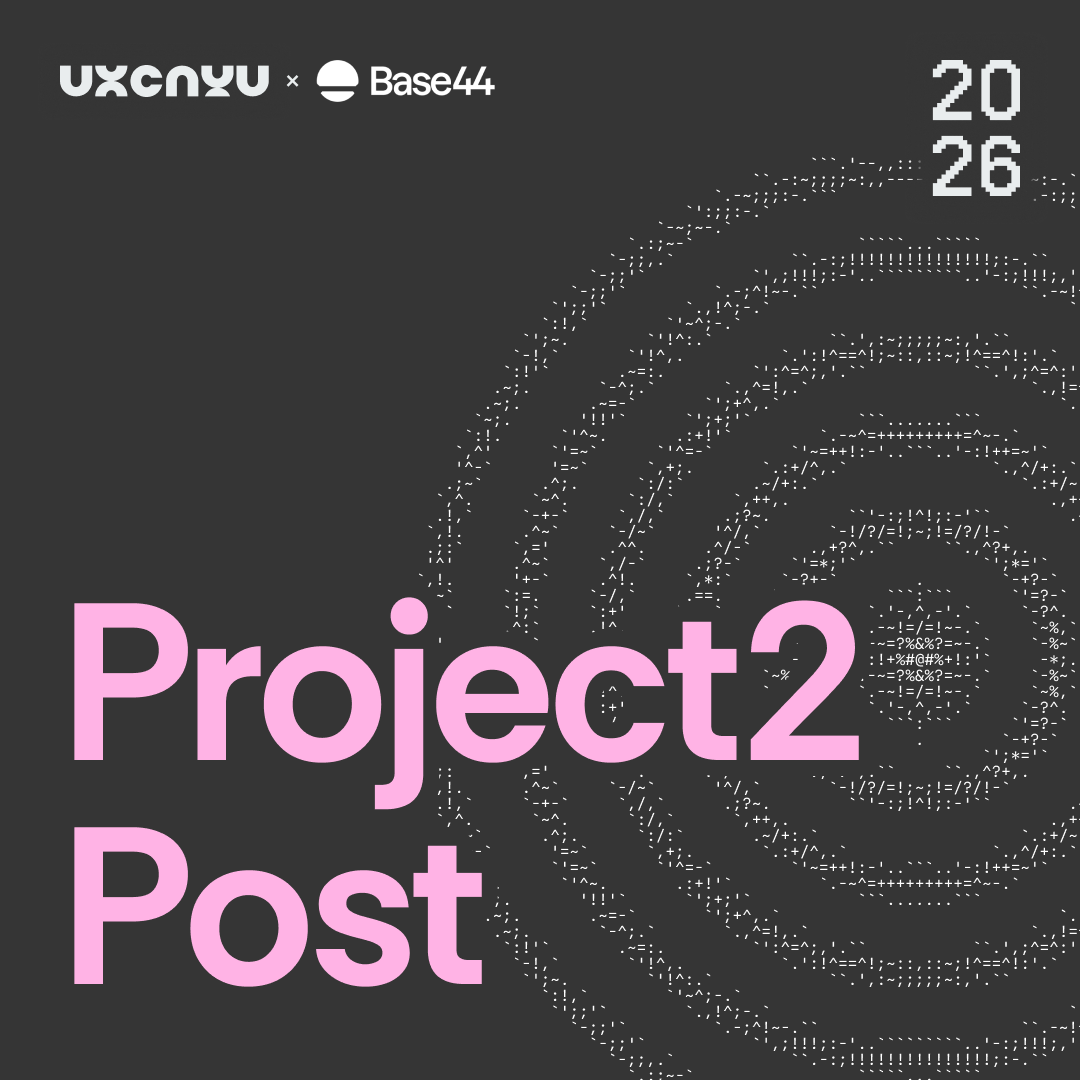 UXC Design Week | Day 3: Project2Post