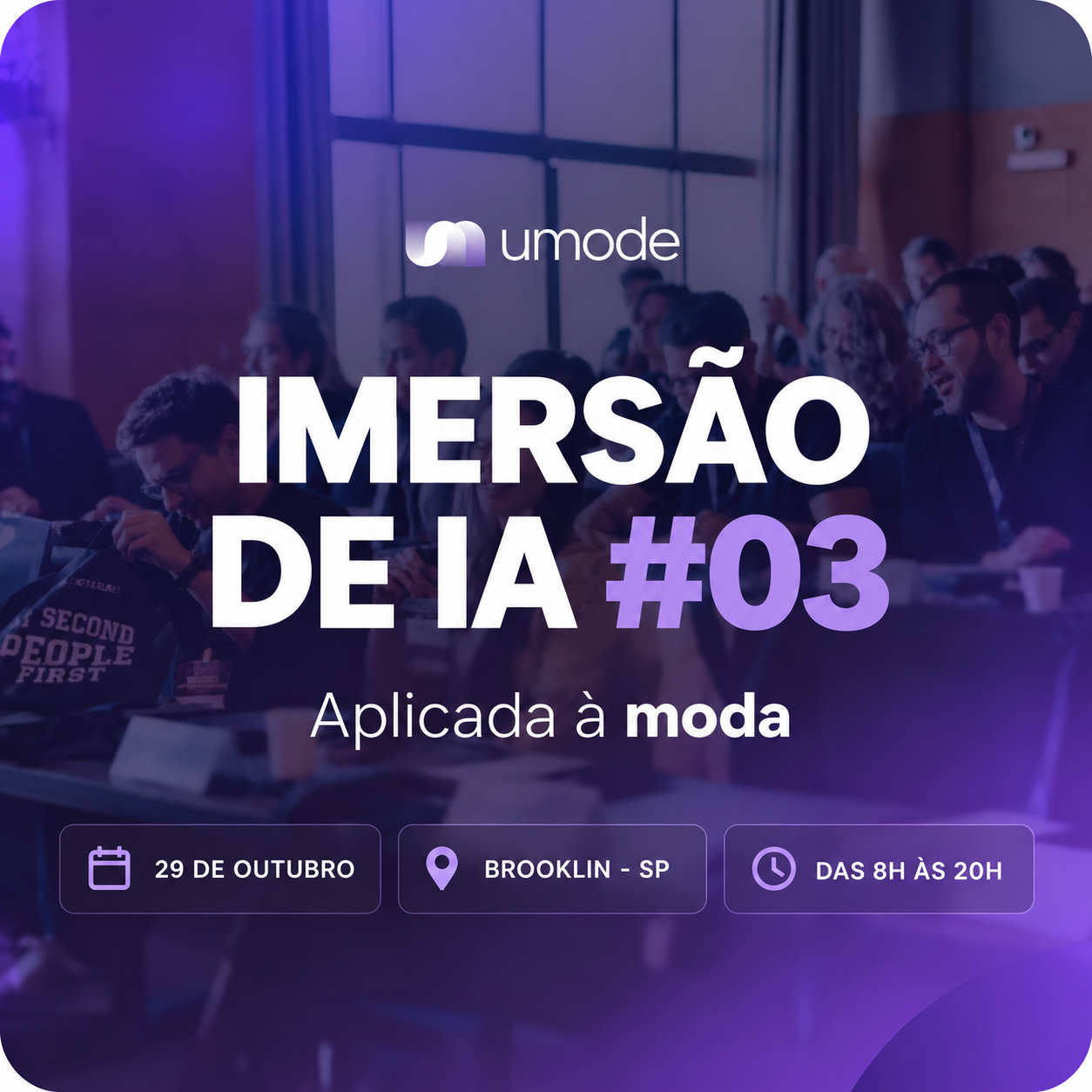 AI Second #03 - Immersion uMode
