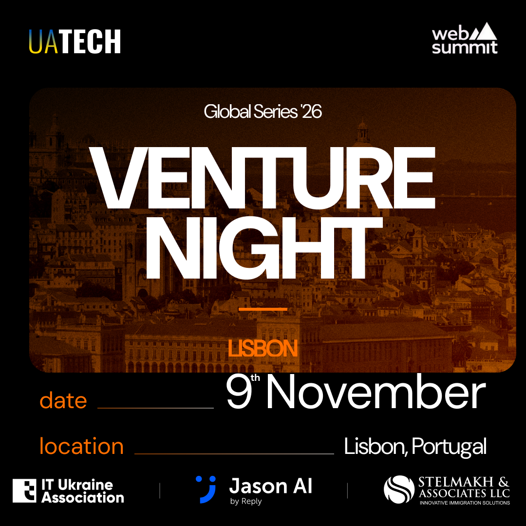 UAtech Venture Night@Web Summit Lisbon 2026