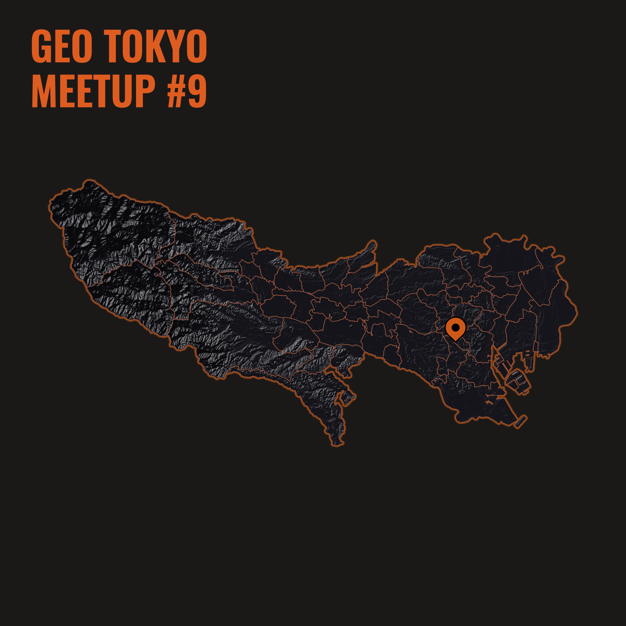 Встреча Geo Tokyo: Осень 2026