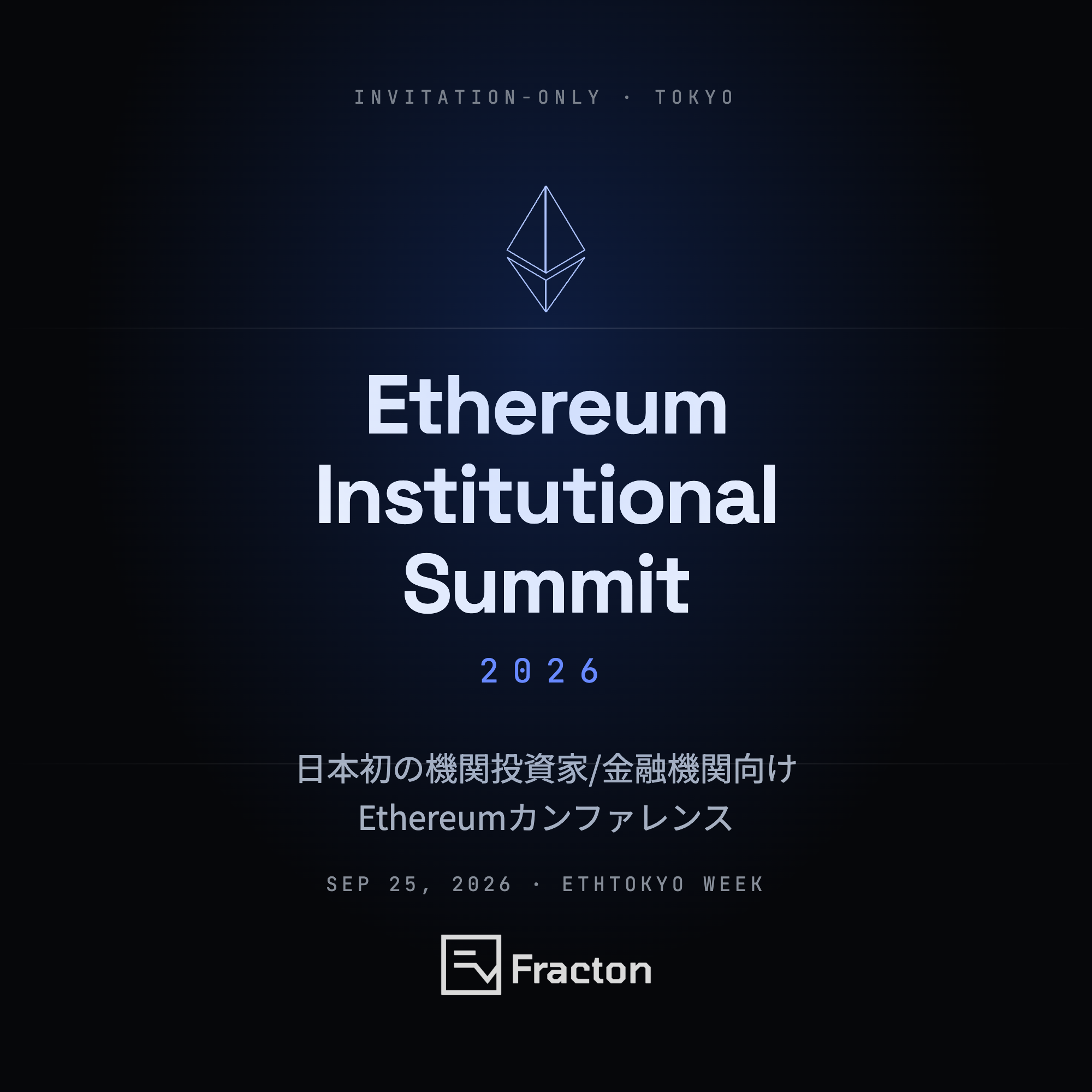 Ethereum Institutional Summit 2026