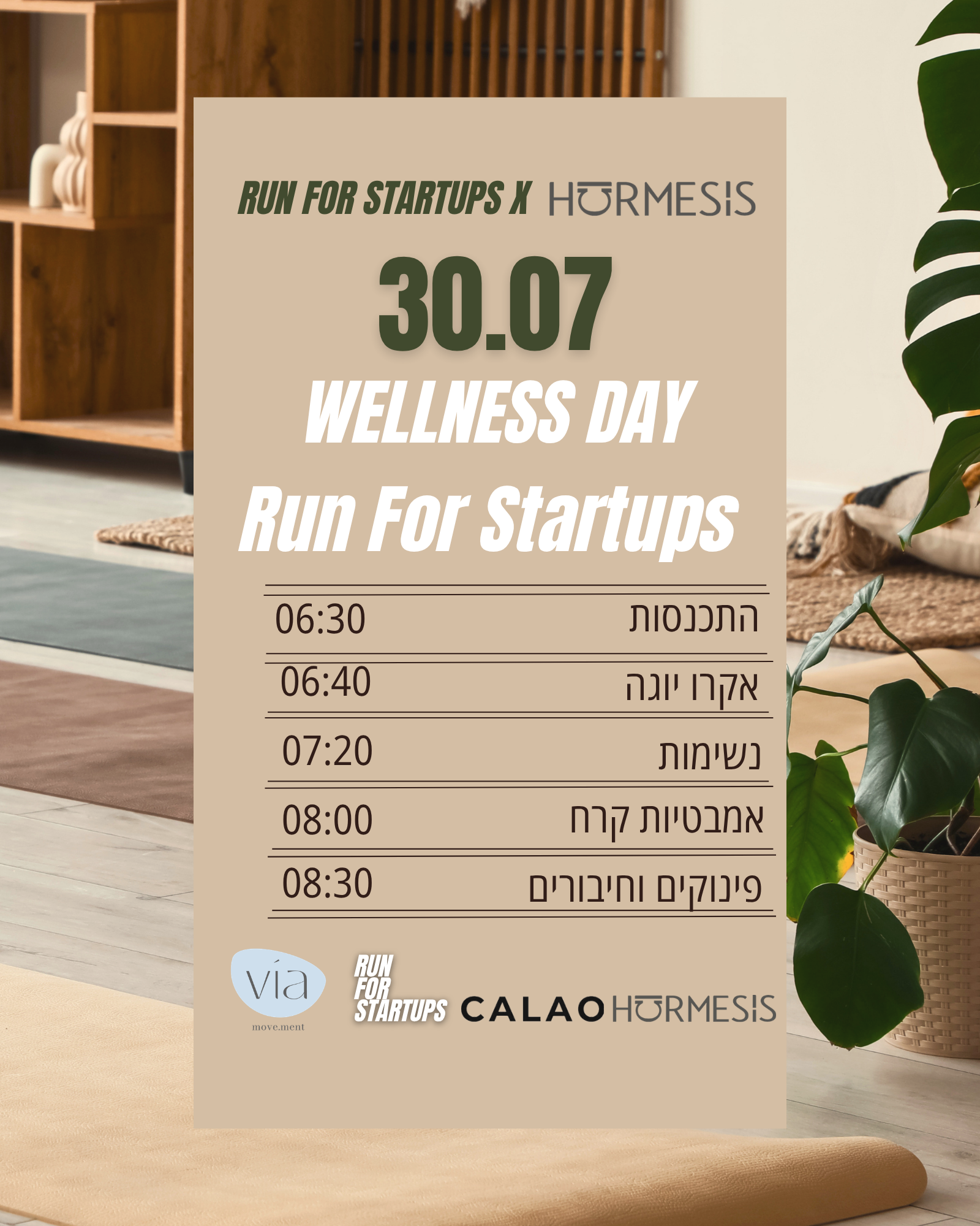 wellness event - RFS