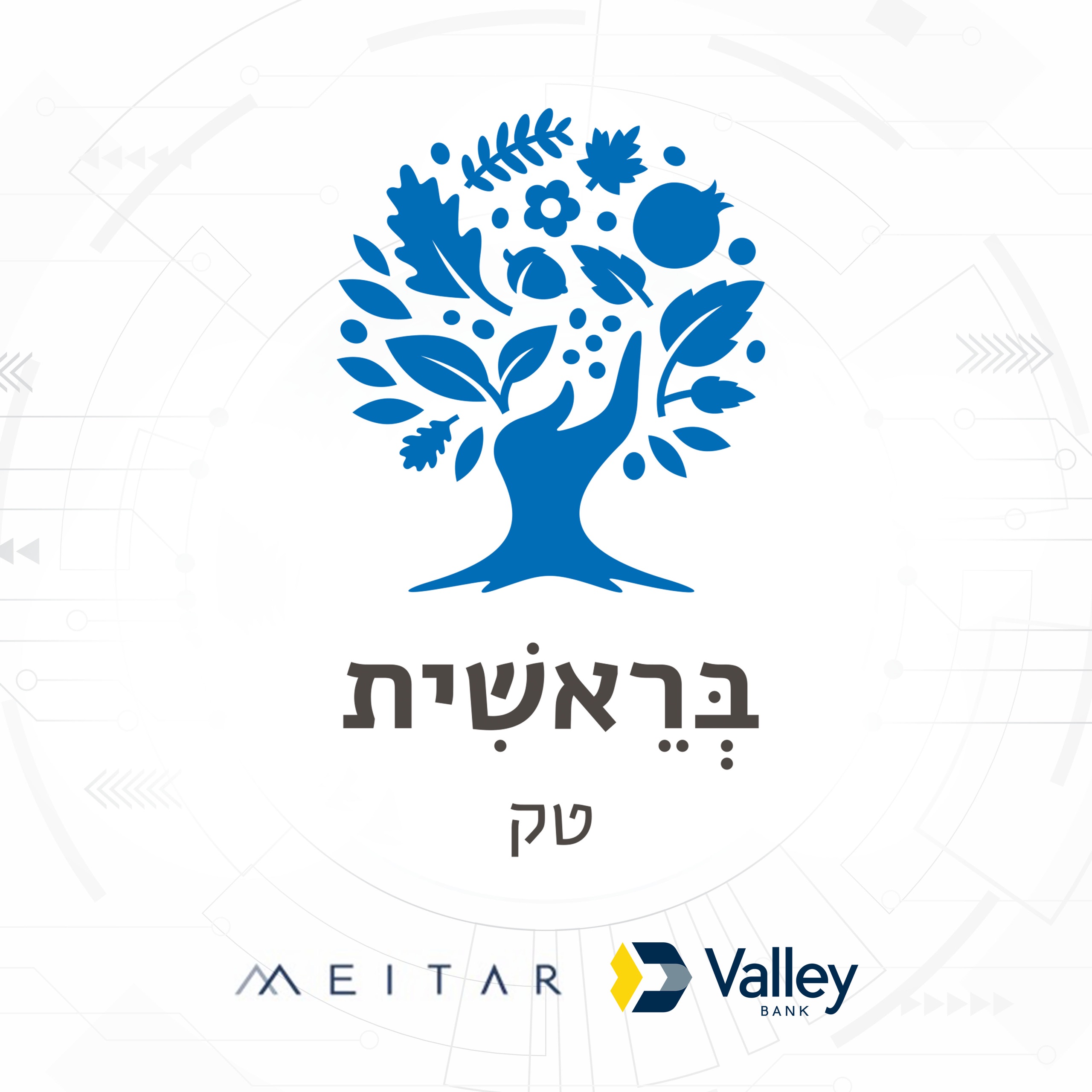 Casual (Israeli) Founders ATX