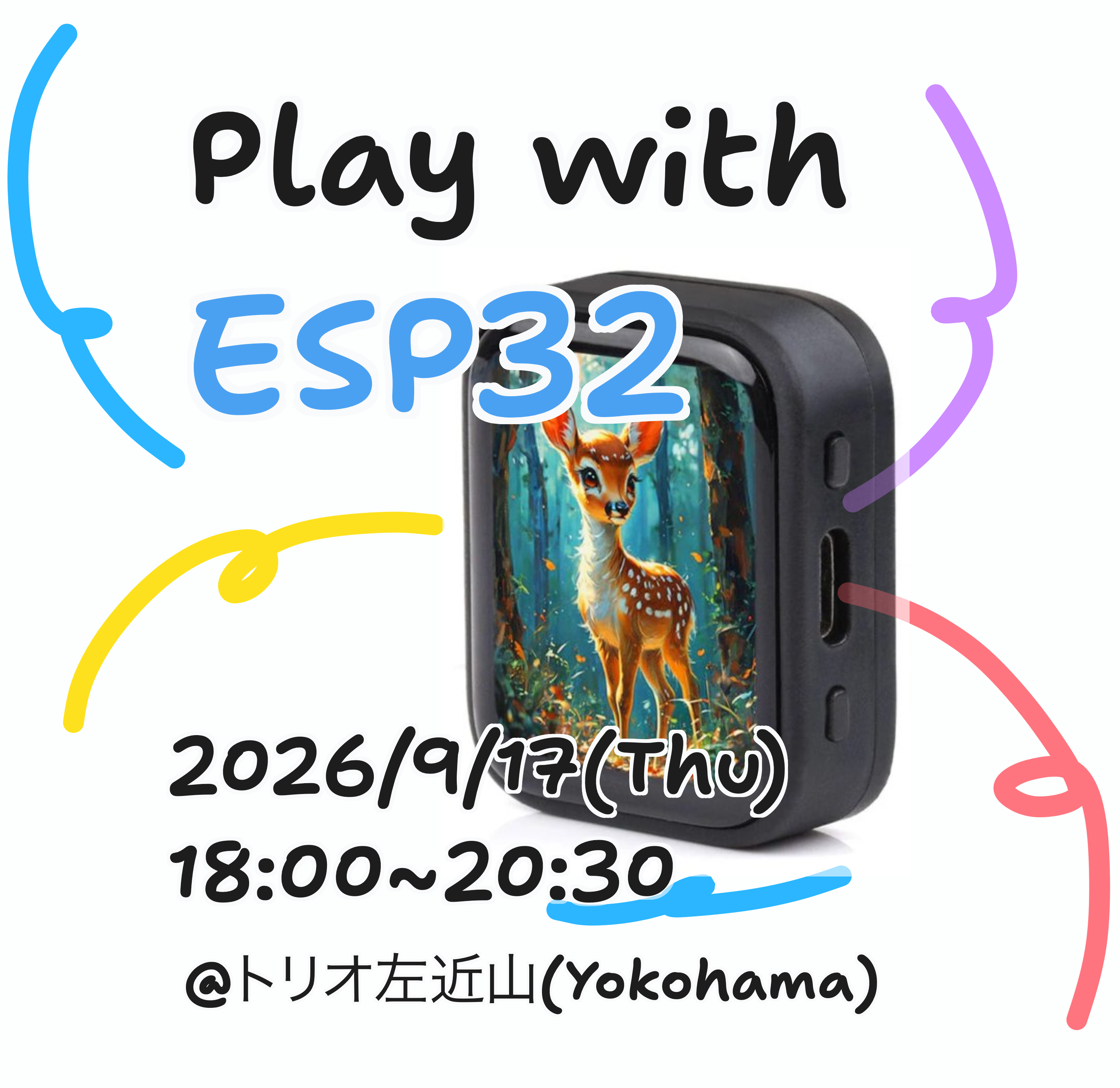 Créons et jouons avec des dispositifs physiques originaux (ESP32-S3 avec AMOLED)