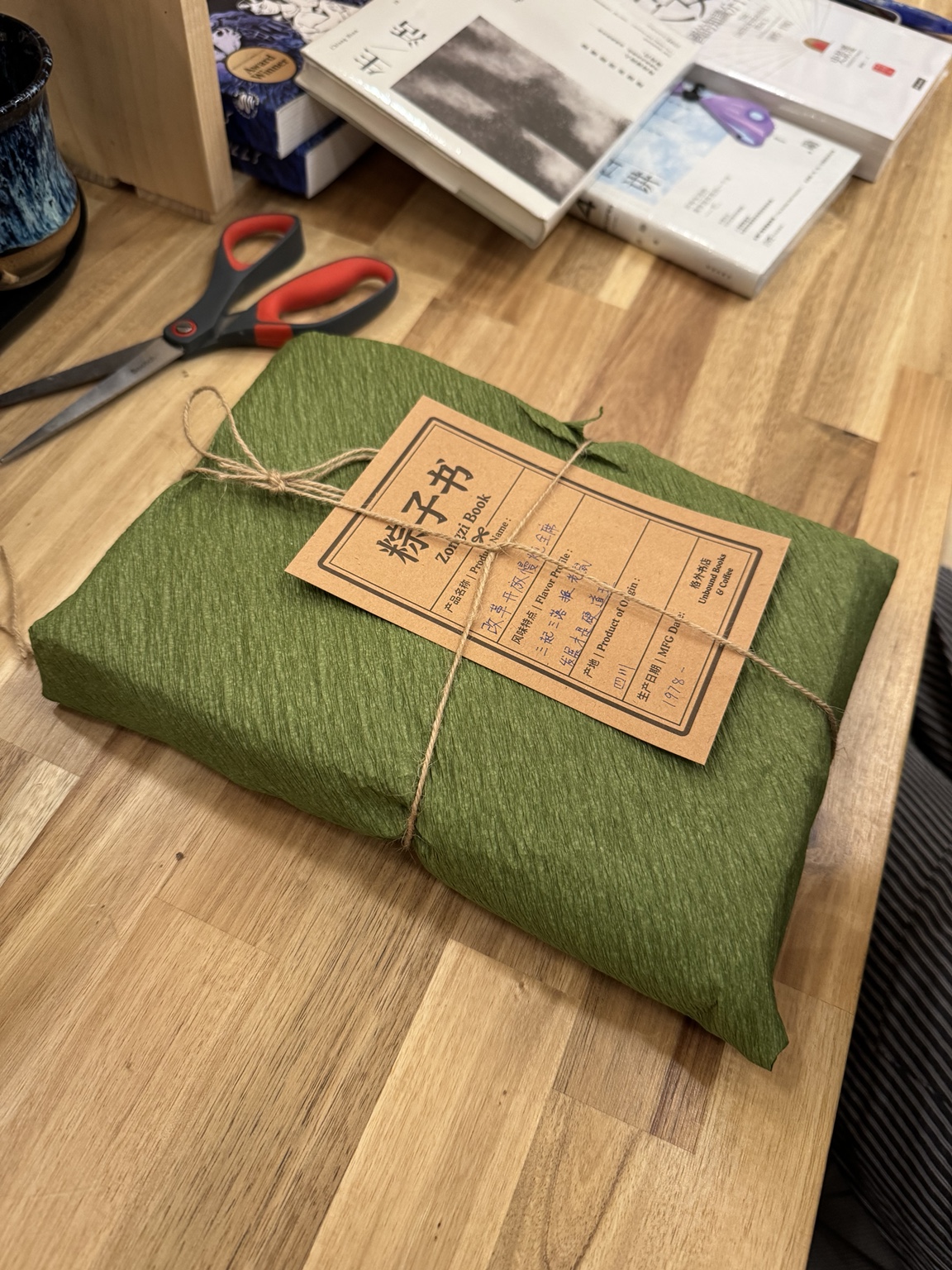 Cover art for #Dragon Boat Festival | Zongzi Book making — Unbound Books and Coffee 格外书店