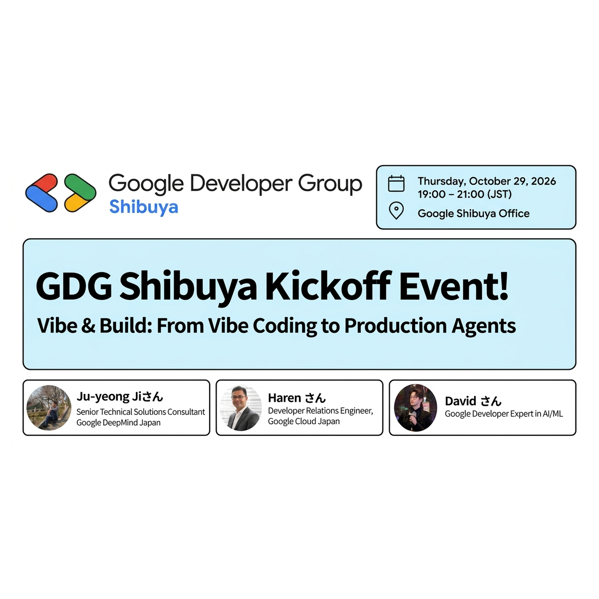 GDG Сибуя Кикоф: Вибрация и Создание - От Вибрационного Кодирования до Производственных Агентов