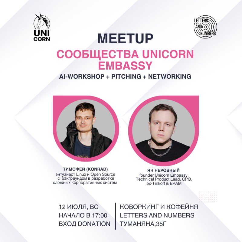 How to Choose an Agent AI Framework? Comparing Tools, from Simple Scenarios to Complex Agent Pipelines | Unicorn Embassy Yerevan