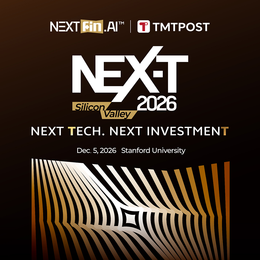 NEX-T AI SUMMIT 2026