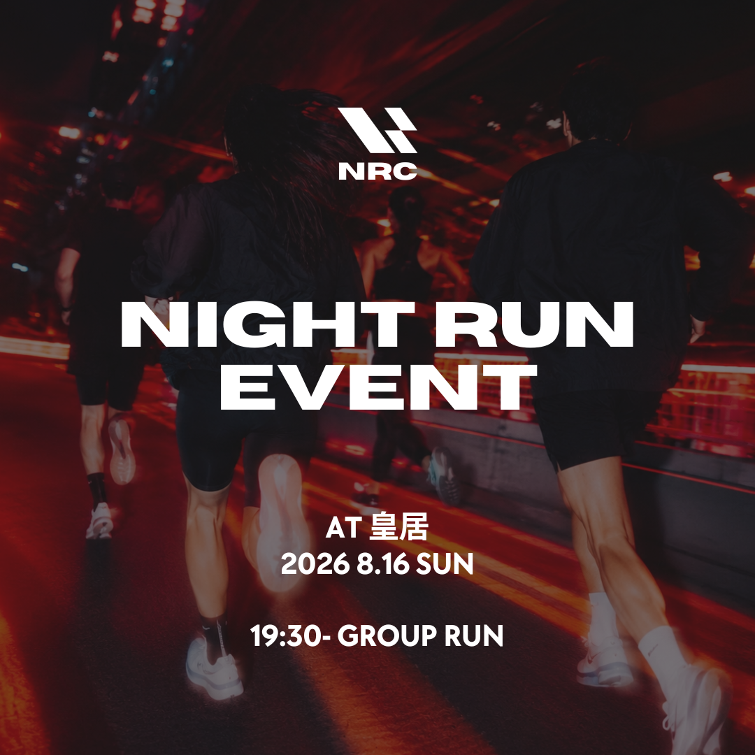 8/16(日) NRC Ночной забег в парке Ёёги🏃‍♂️