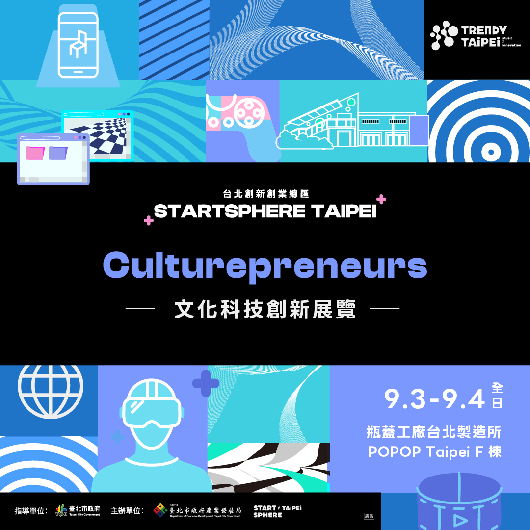 Culturepreneurs Cultural Technology Innovation Exhibition