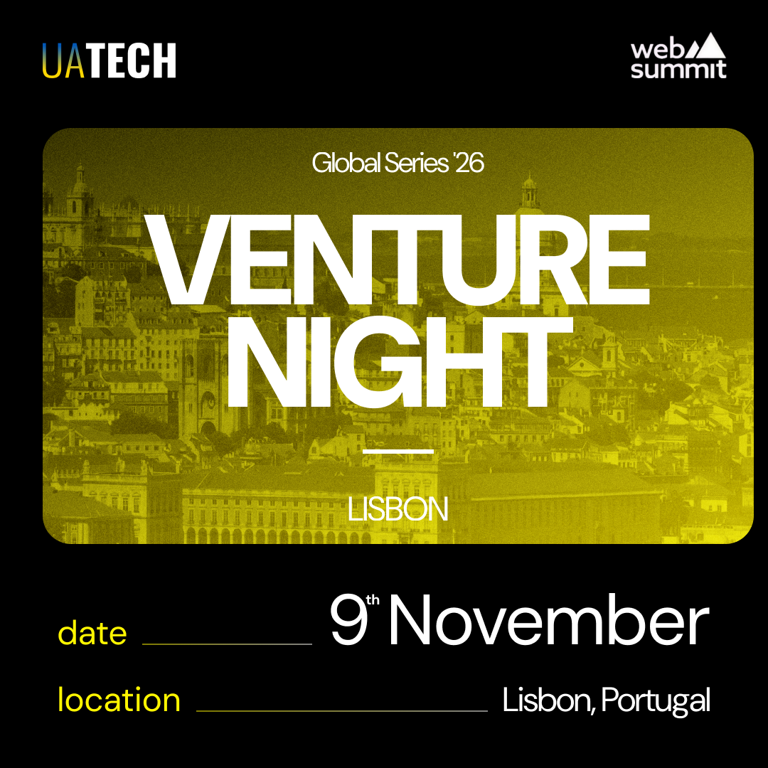 UAtech Venture Night @ Web Summit Lisbon 2026