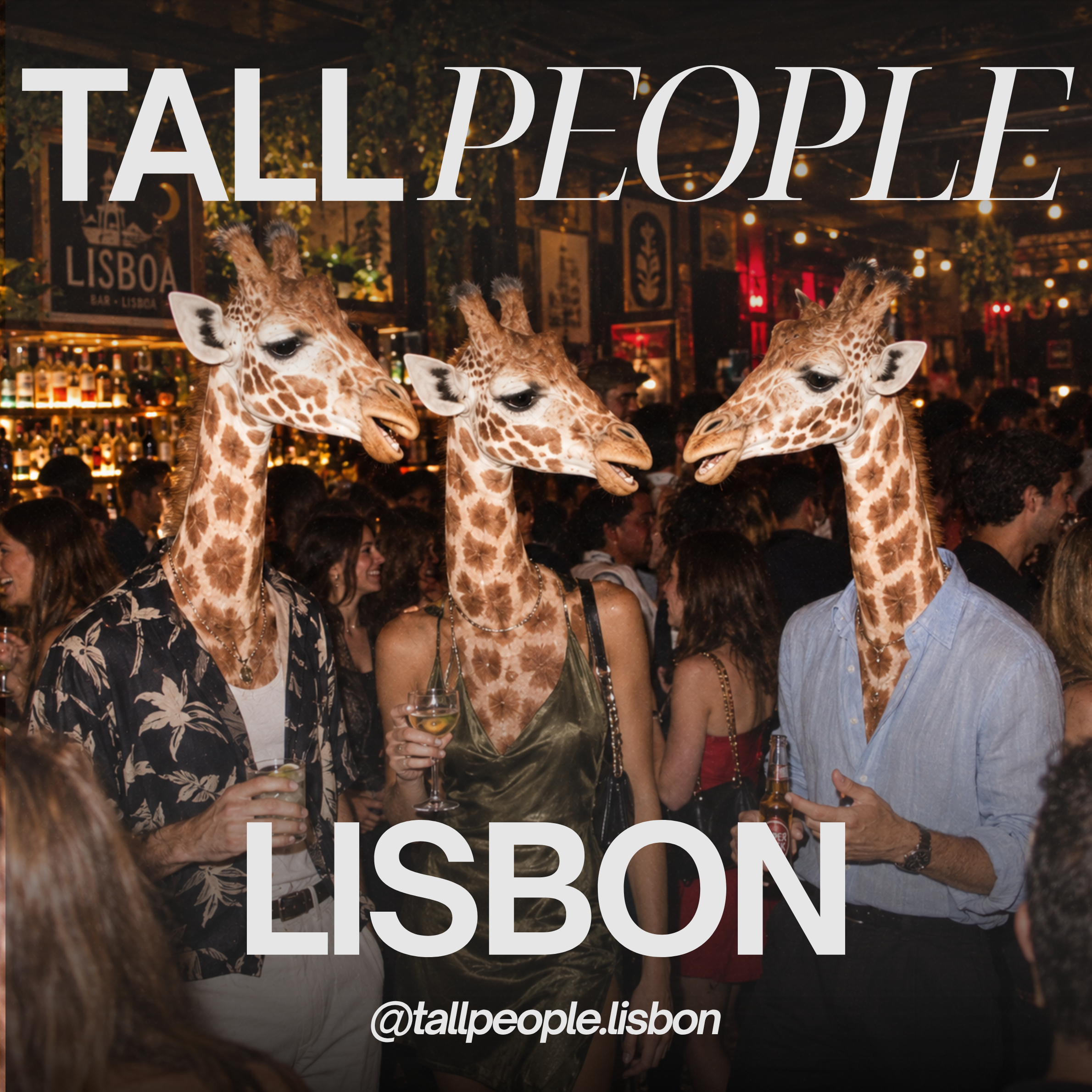 Ночь высоких людей в Лиссабоне 🦒🇵🇹