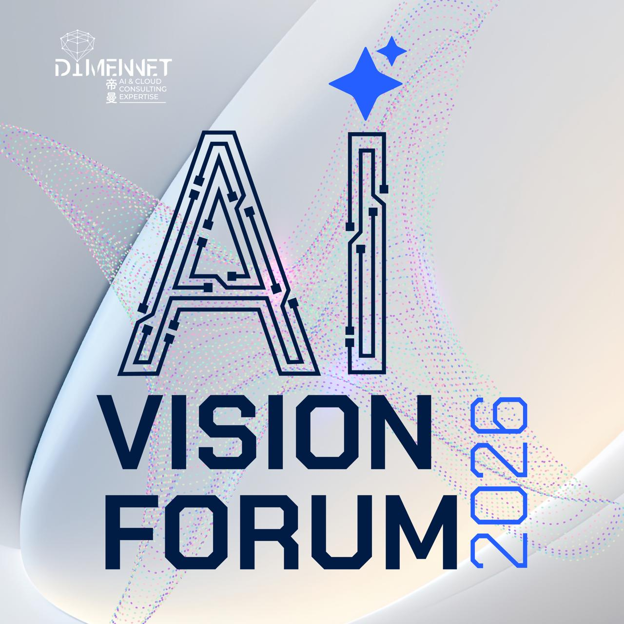 AI Vision Forum