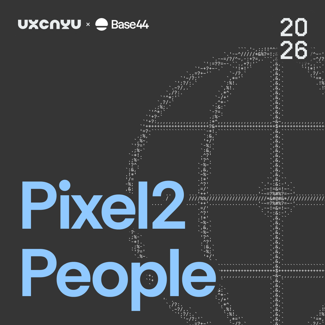 UXC Design Week | Day 5: Pixel2People — Design Mixer