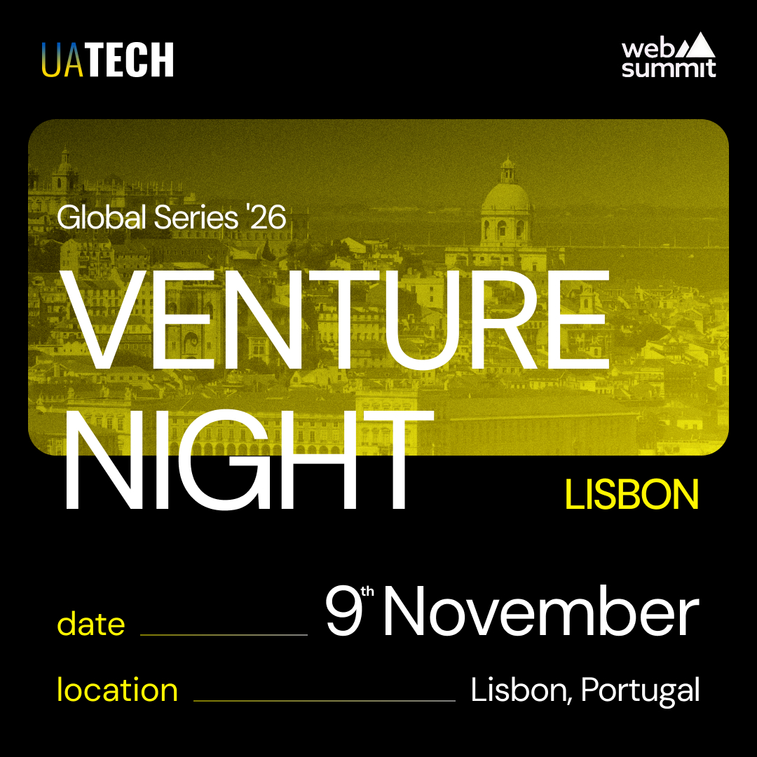 UAtech Venture Night @ Web Summit Lisbon 2026 (TENTATIVE DATE)