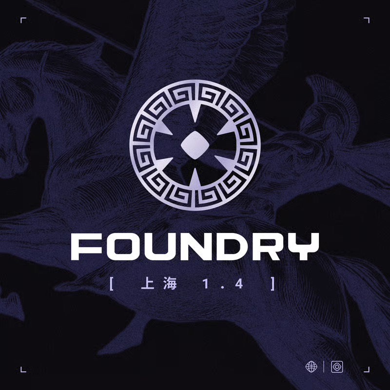 Monad Foundry上海周 : 链接顶级中西资本，支持中国早期创业者