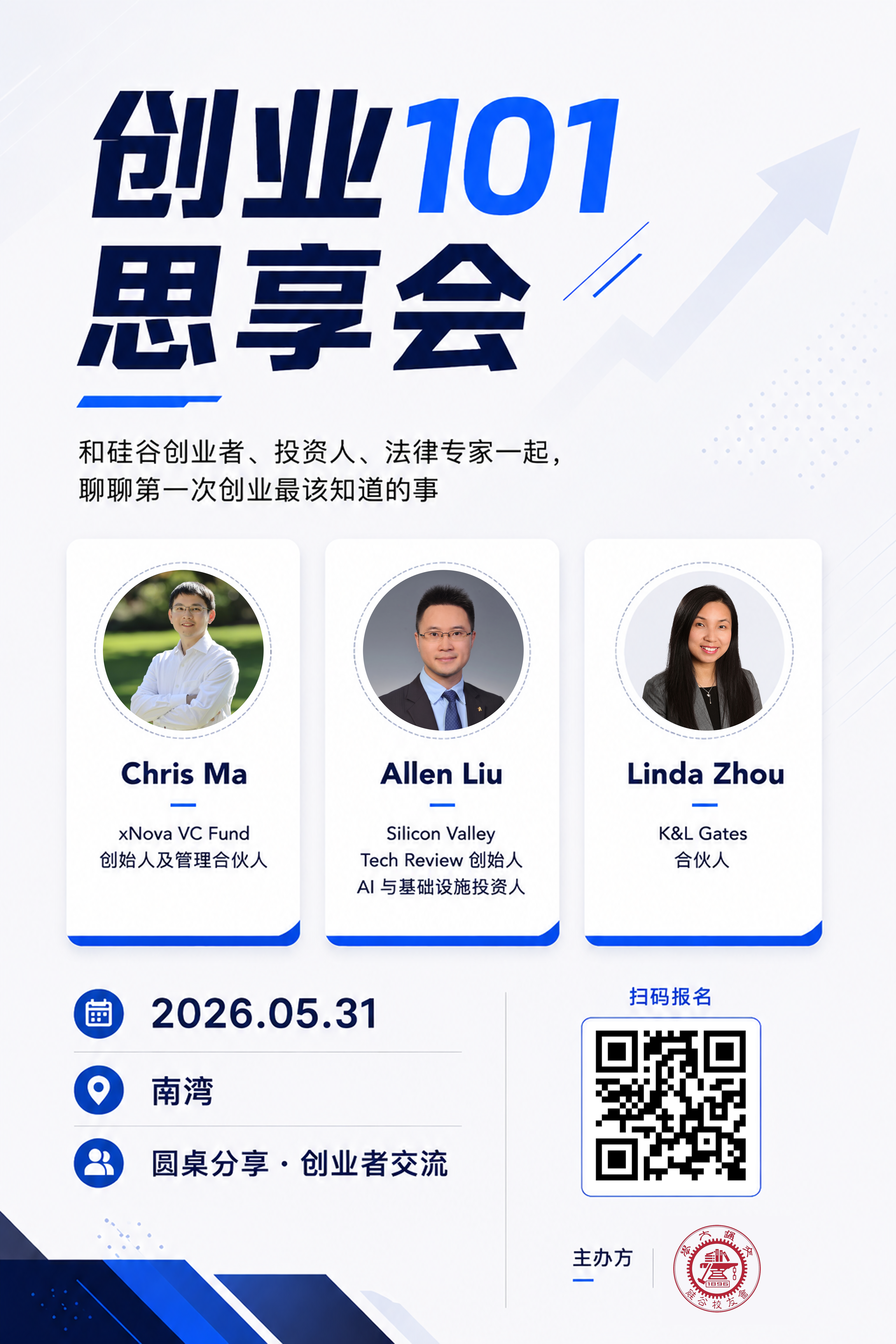 Cover art for #【交大硅谷】创业101思享会 - Start Smart. Build Fast. Avoid Costly Mistakes. — Mountain View, CA