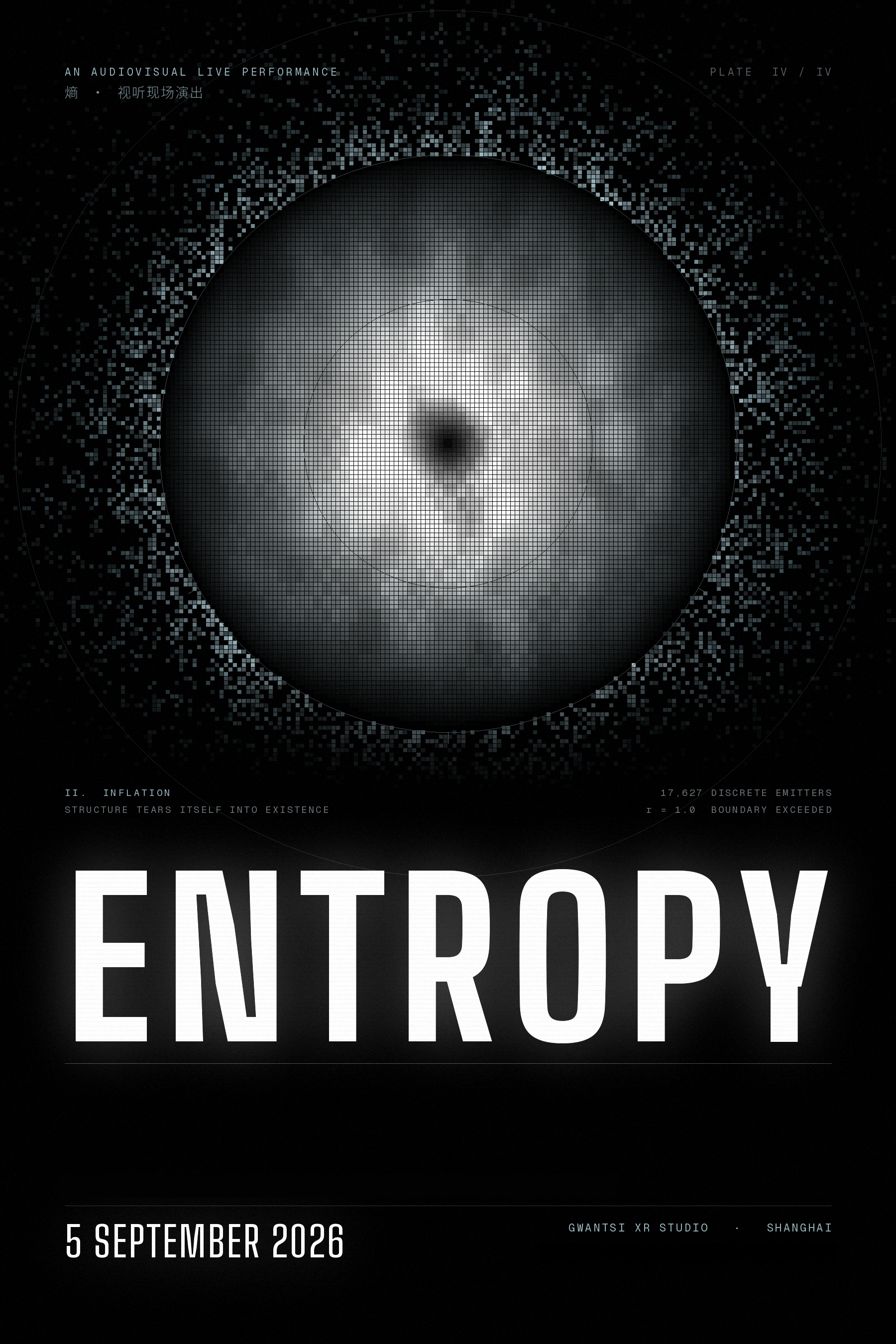 ENTROPY Artist Workshops
