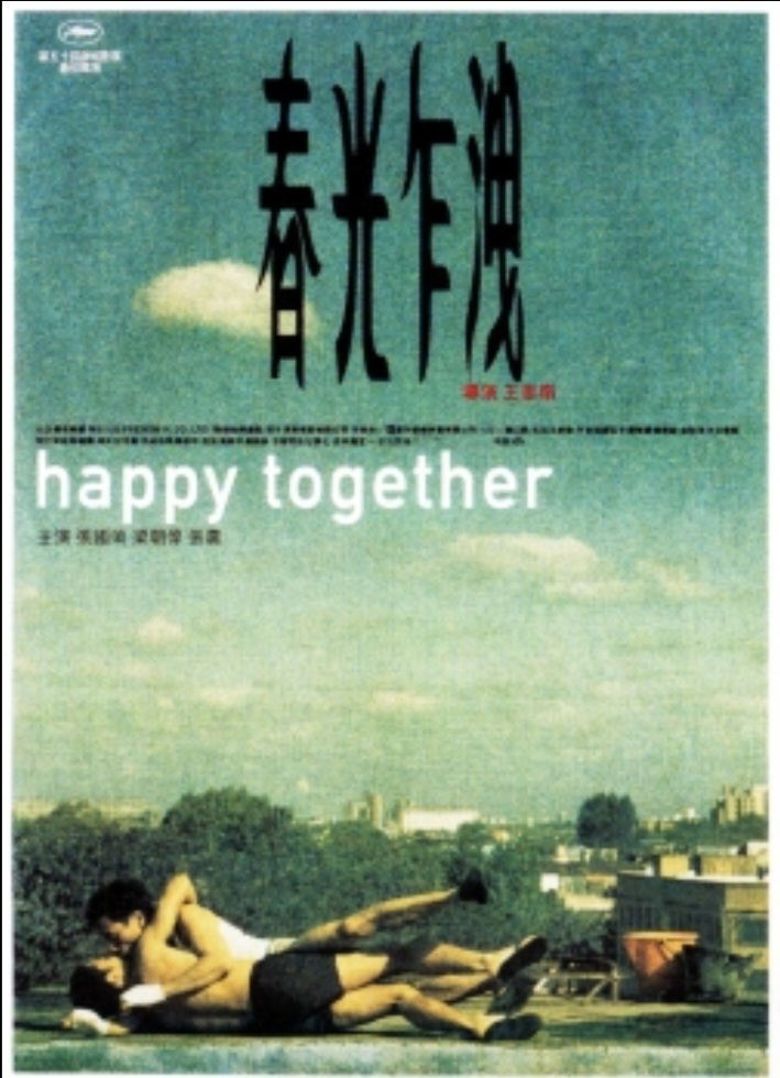 Cover art for #Unbuilding Archive Field Trip Day/LGBTQ Movie Night!! — Main Library - San Francisco Public Library