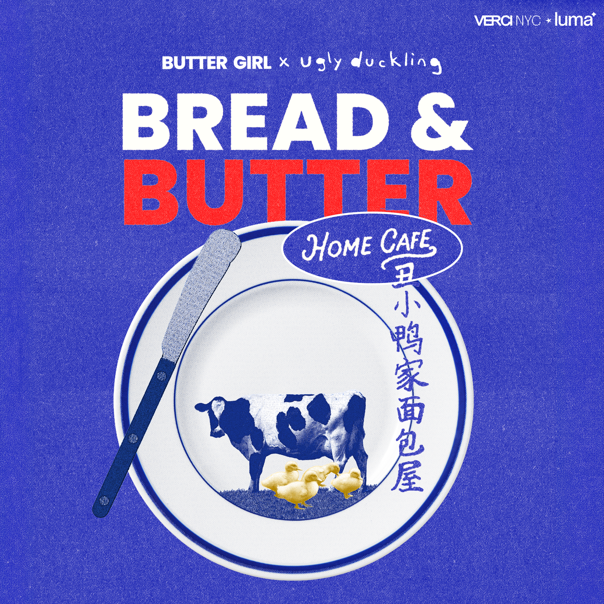 Ugly Duckling x Butter Girl 'home' cafe