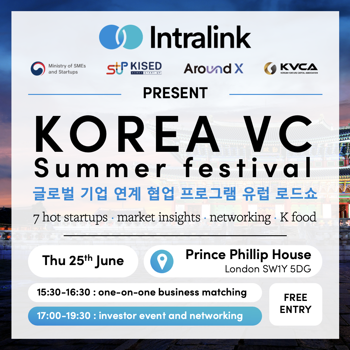 Korea VC Summer Festival