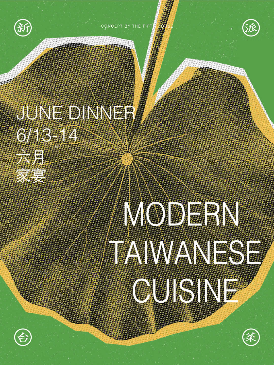 Cover art for #6/13 Taiwanese X American Summer Dinner — Brooklyn, NY