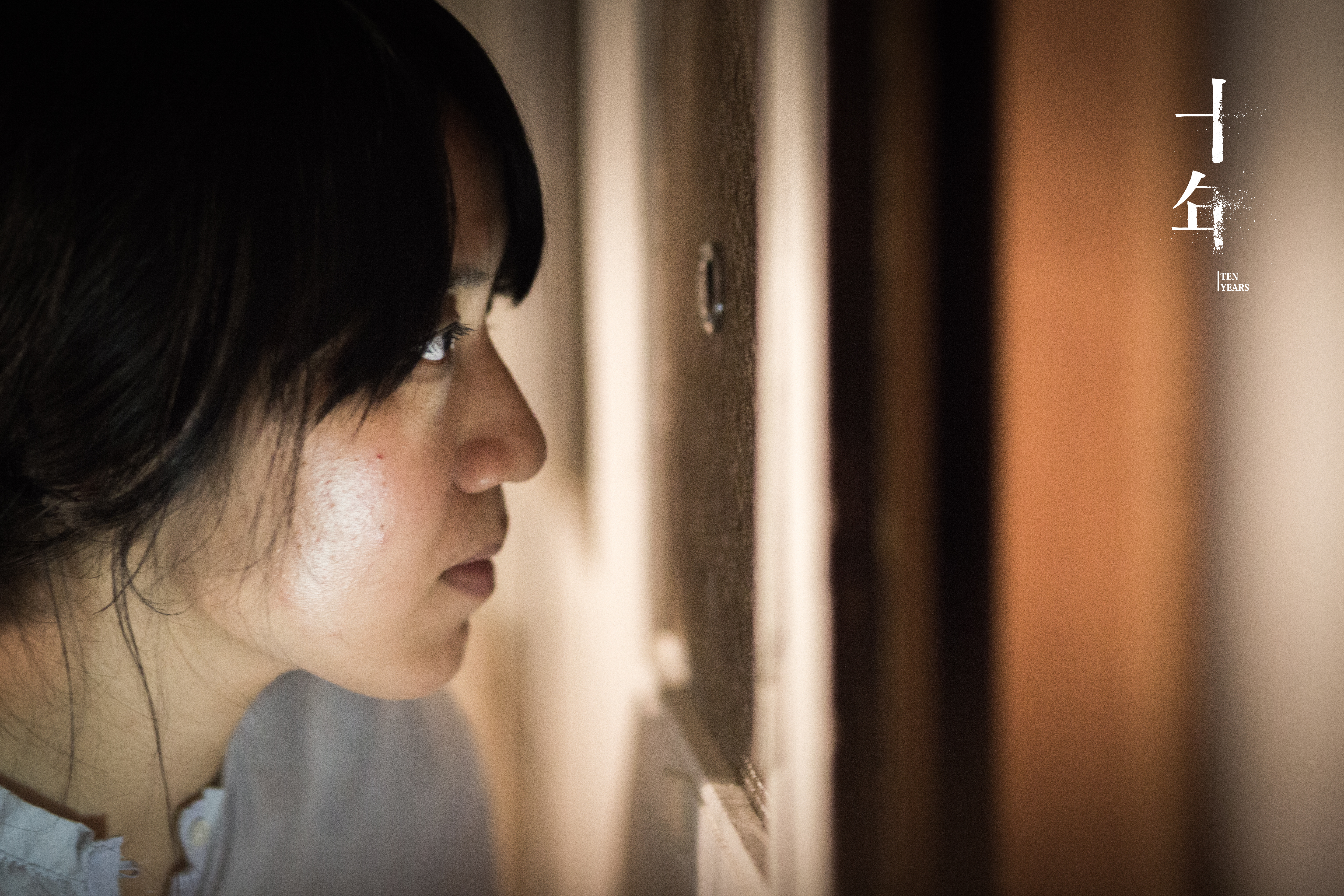 《十年》/《Ten Years》@Ritz Cinema in Sydney
