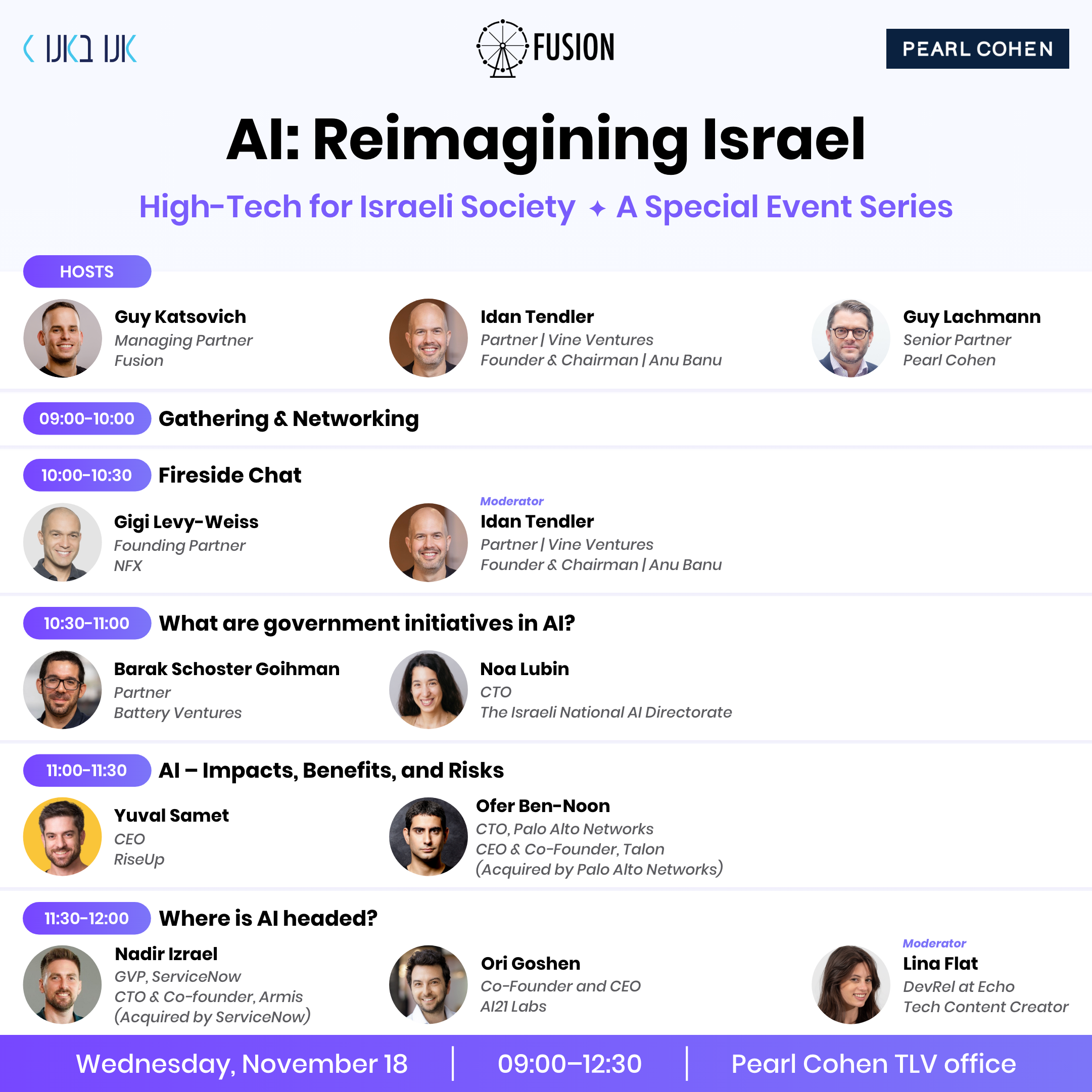 בינה מלאכותית: מדמיינים מחדש את העתיד של ישראל