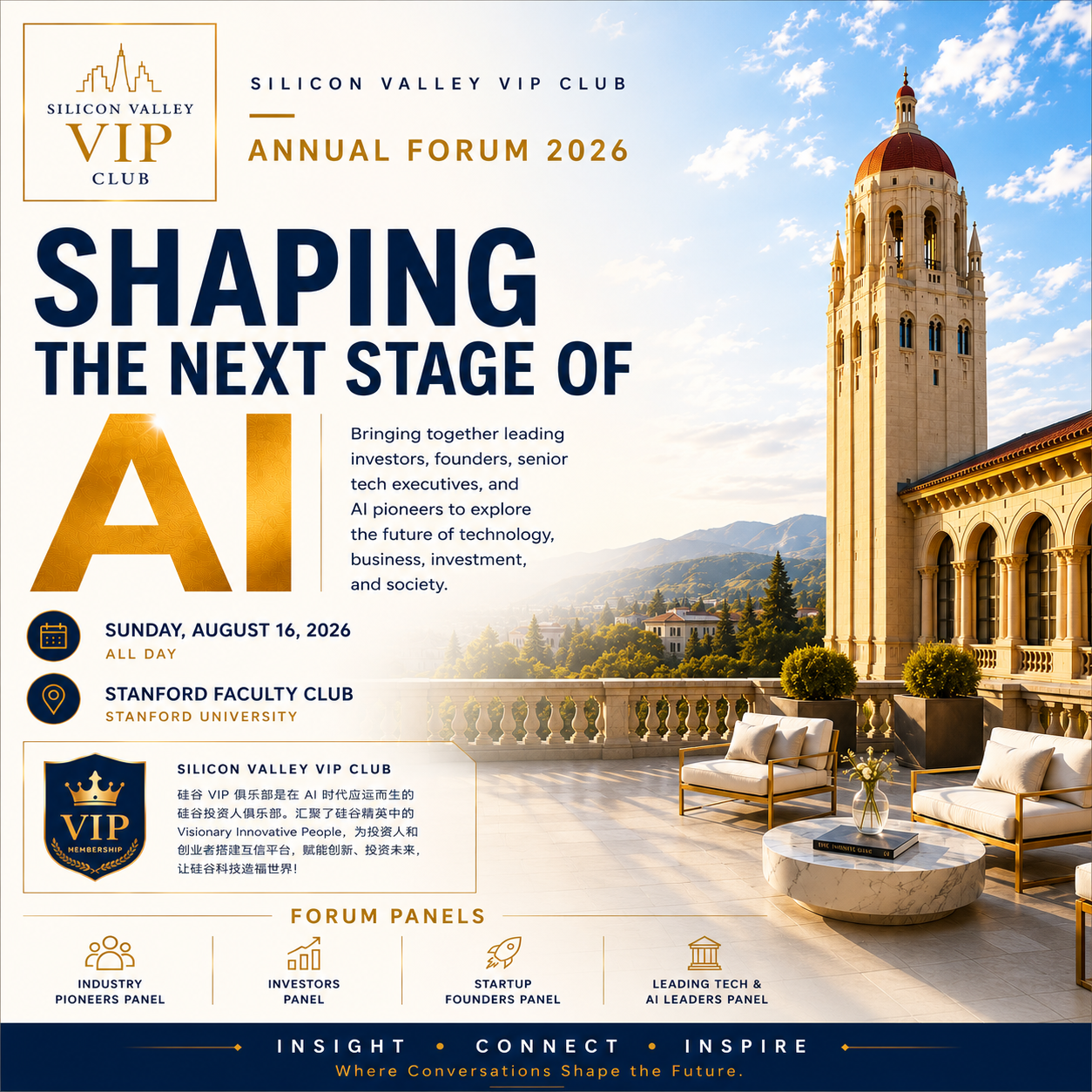 Foro Anual del Club VIP de Silicon Valley 2026