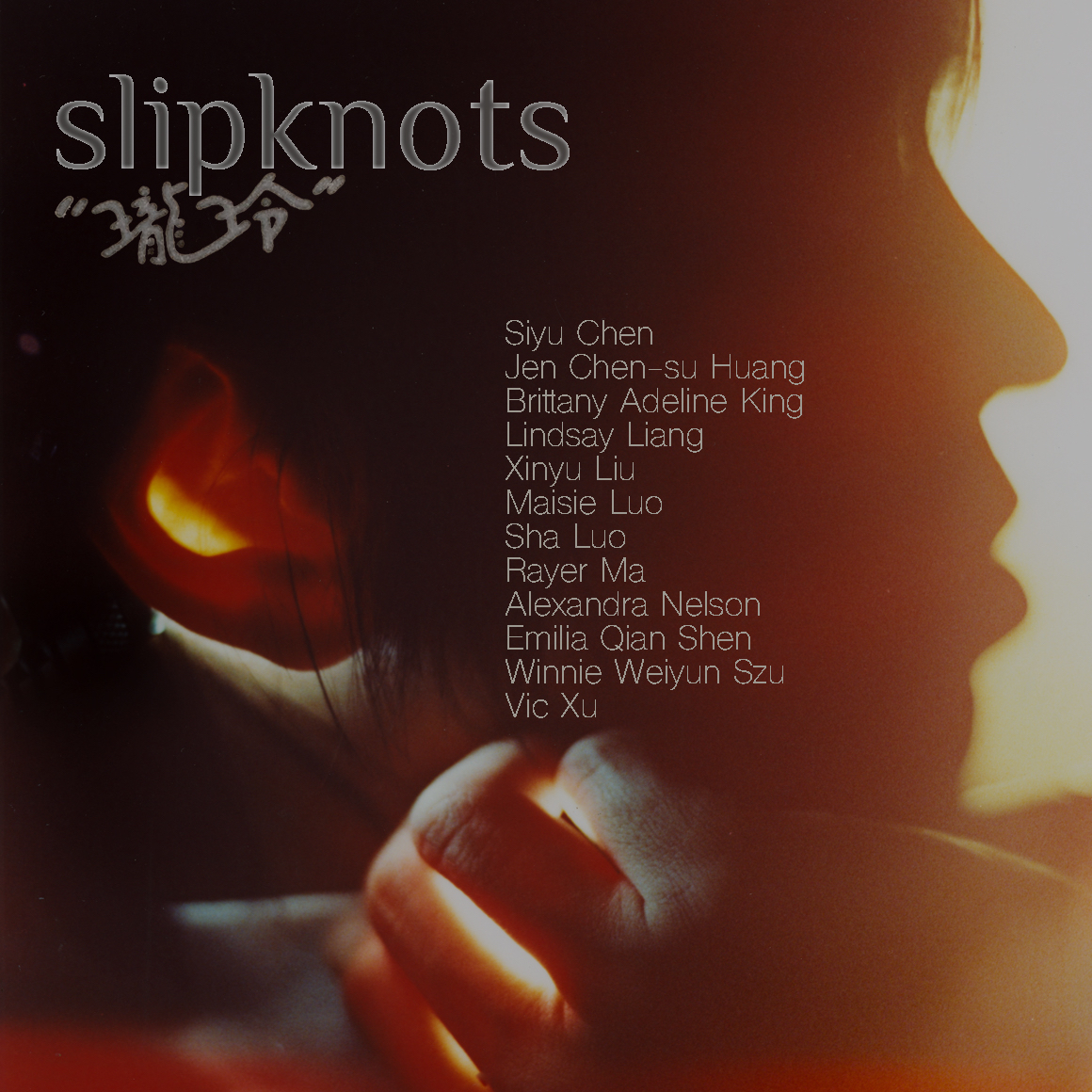 Cover art for #SlipKnots Group Exhibition Opening — Accent Sisters 重音社