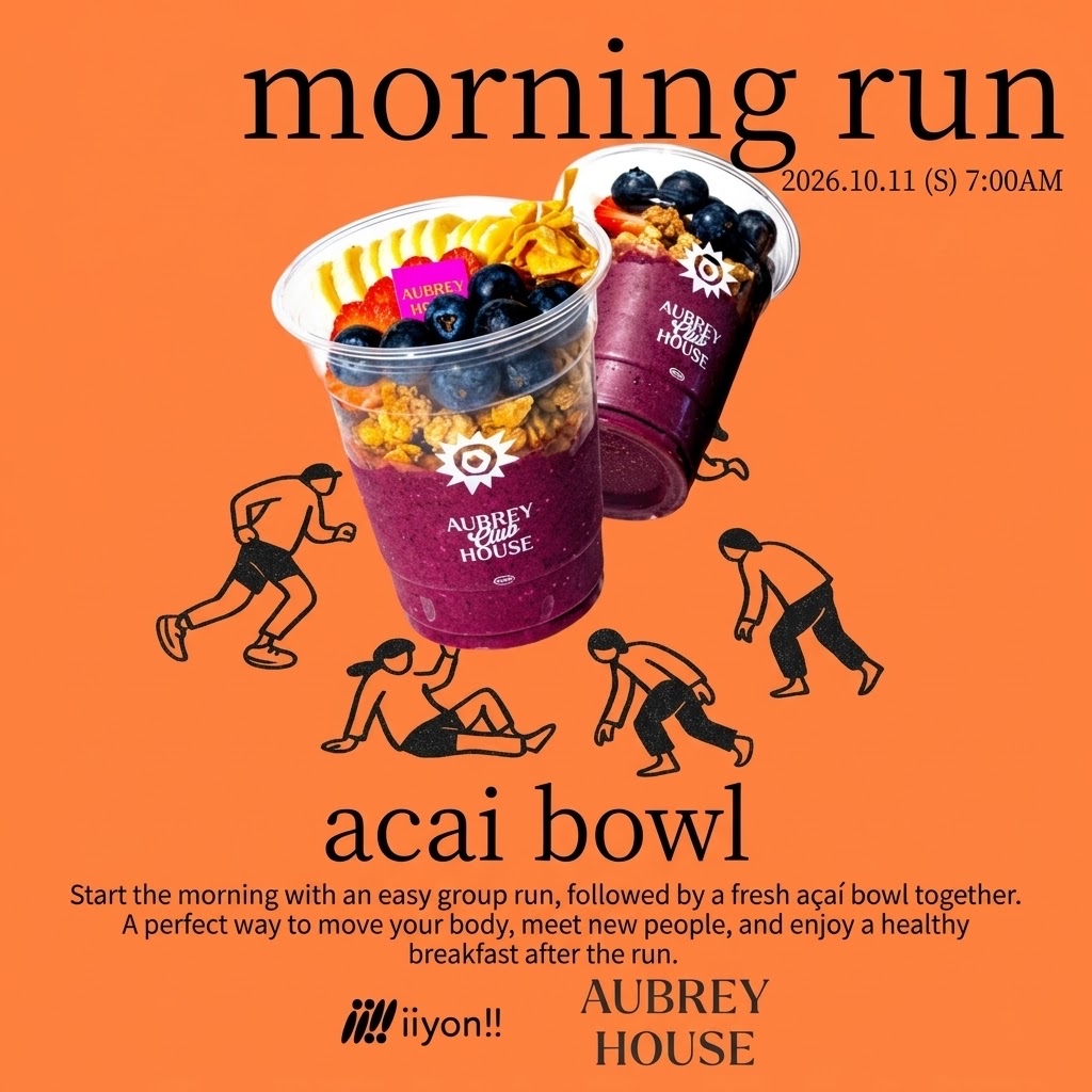 🥣ריצת בוקר עם אקאי בשיבויה🏃